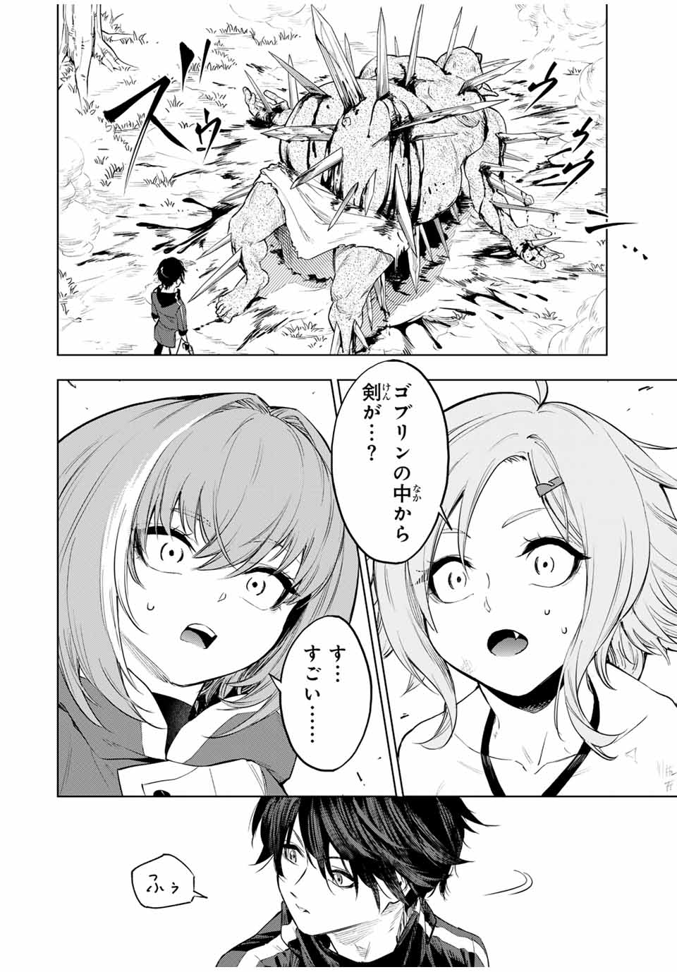 50