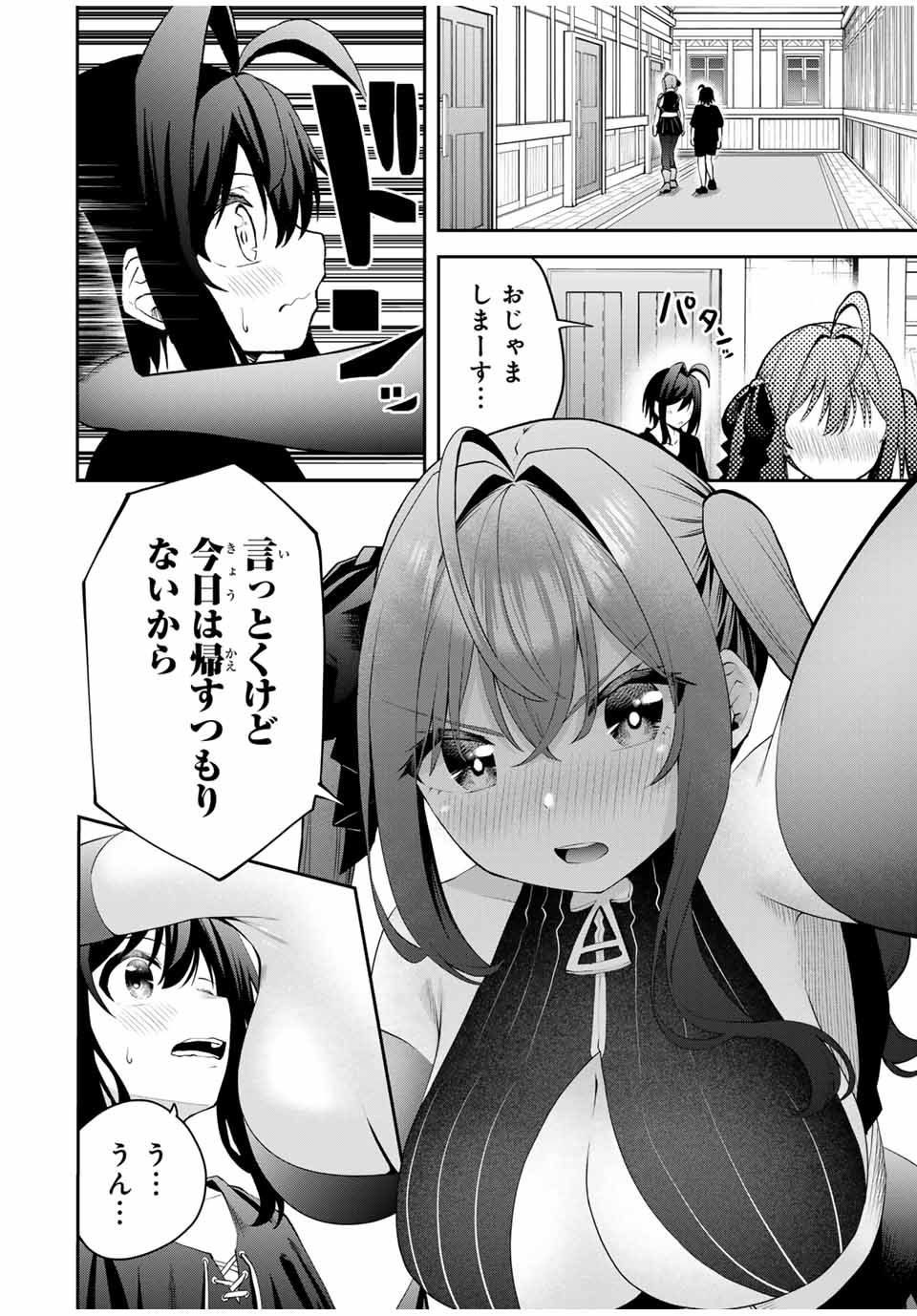 TSUIHOU SARETA TENSEI OUJI, JIDOU SEISAKU “AUTO CRAFT” SUKIRU DE RYOUCHI WO DE BAKUSOKU SAIKYOU NO MURA WO TSUKUTTE SHIMAU 〜 SAI Chapter 25 - Page 10