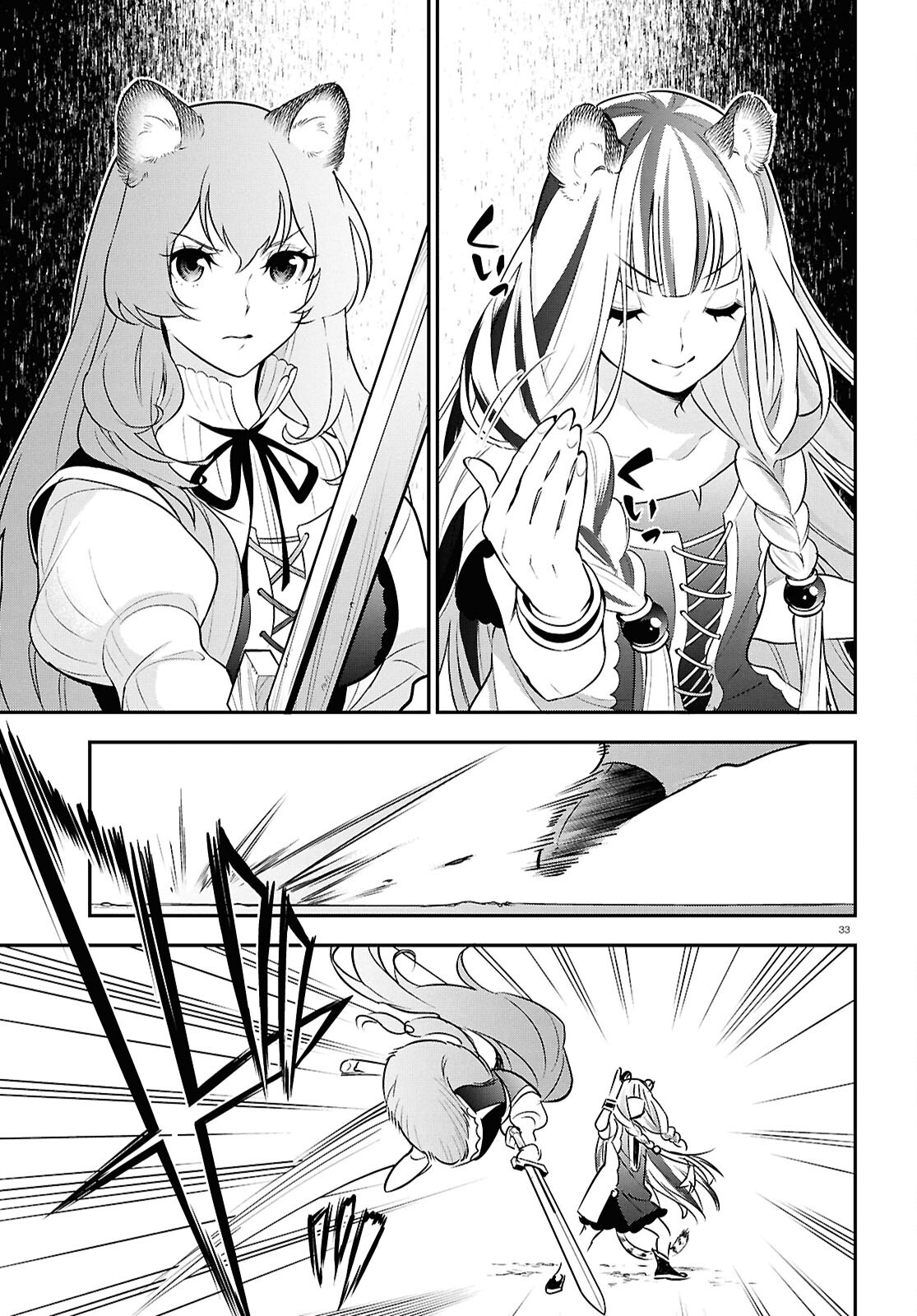 33