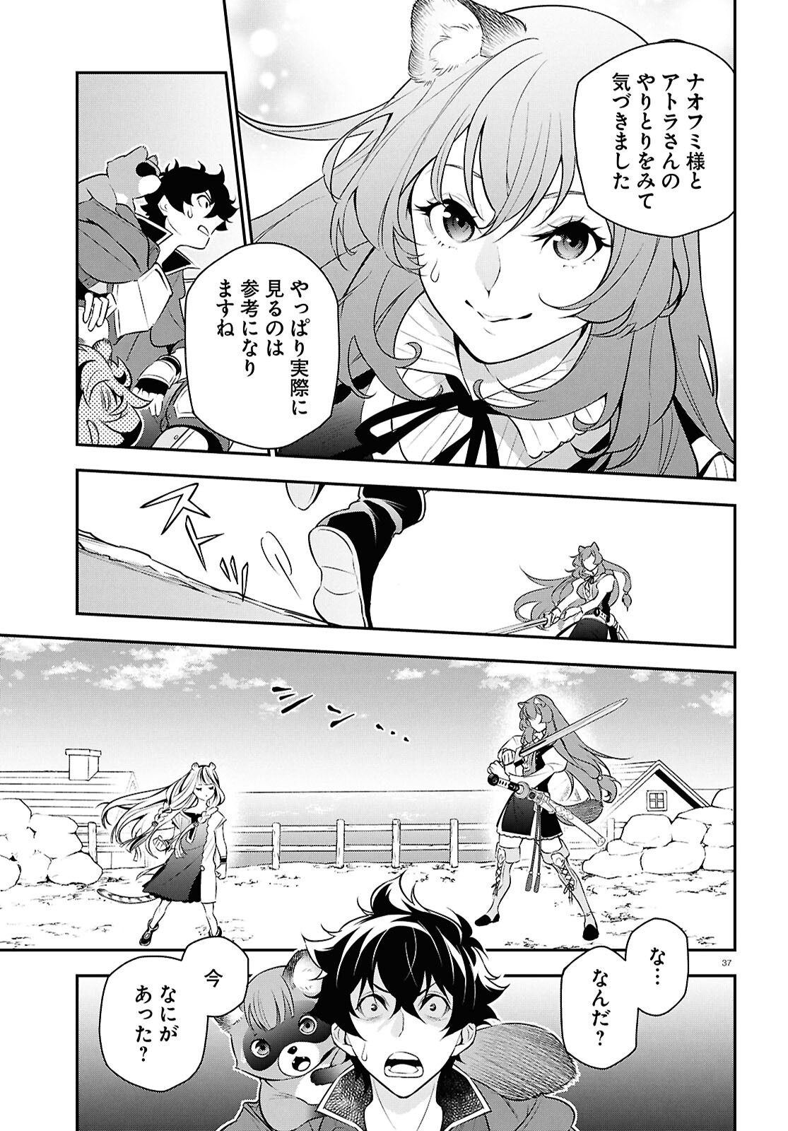 37