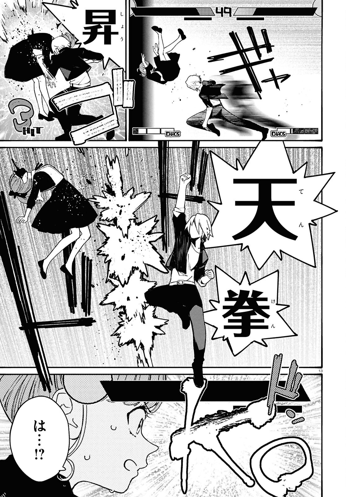 17