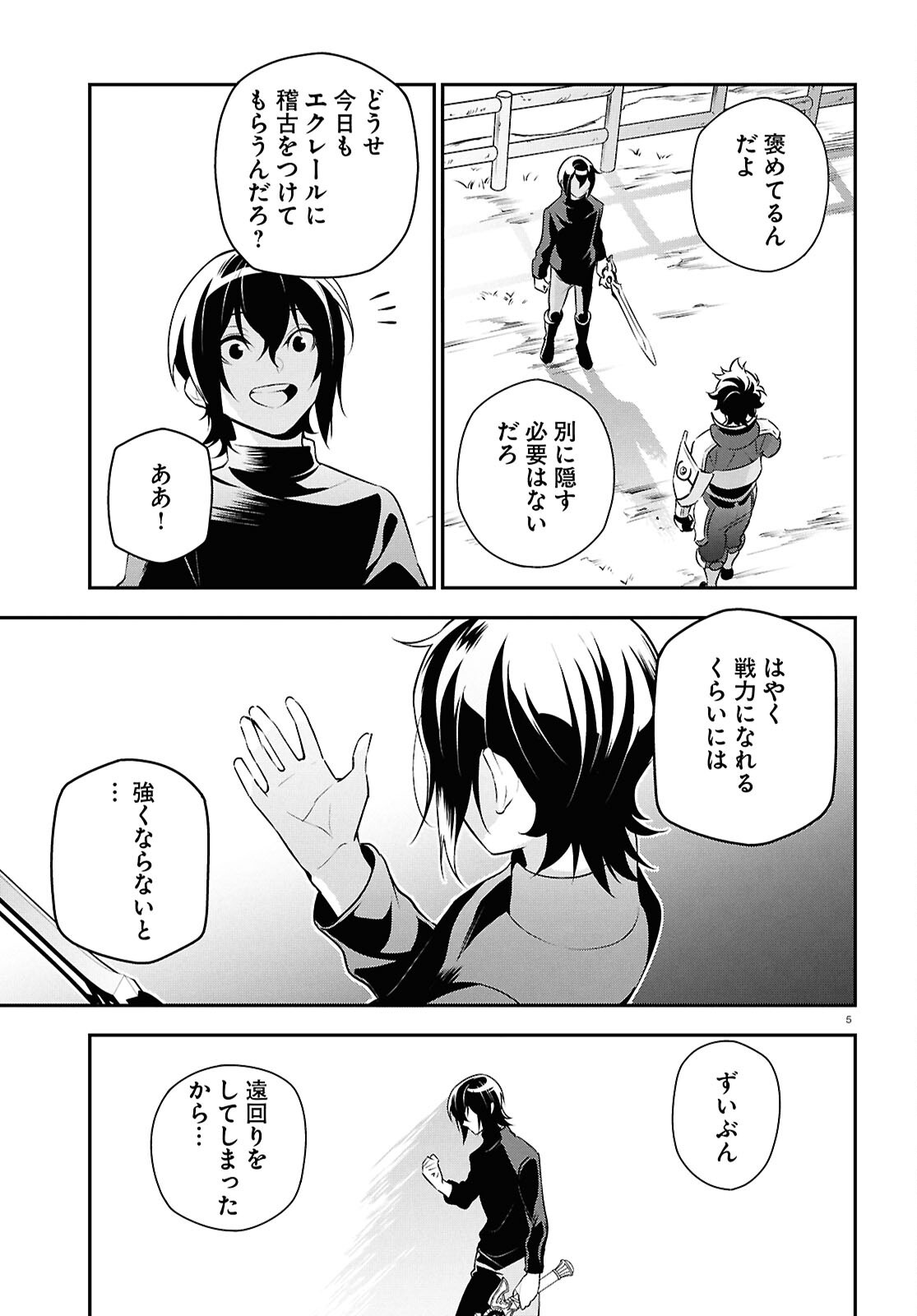 5