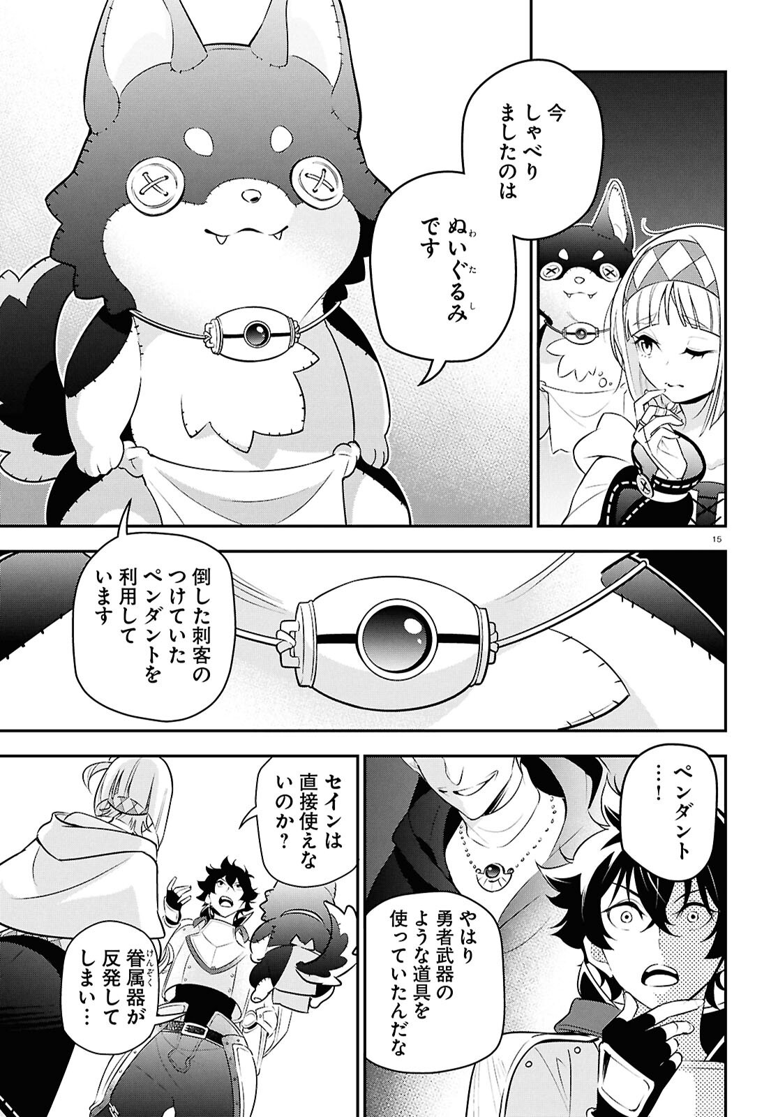15