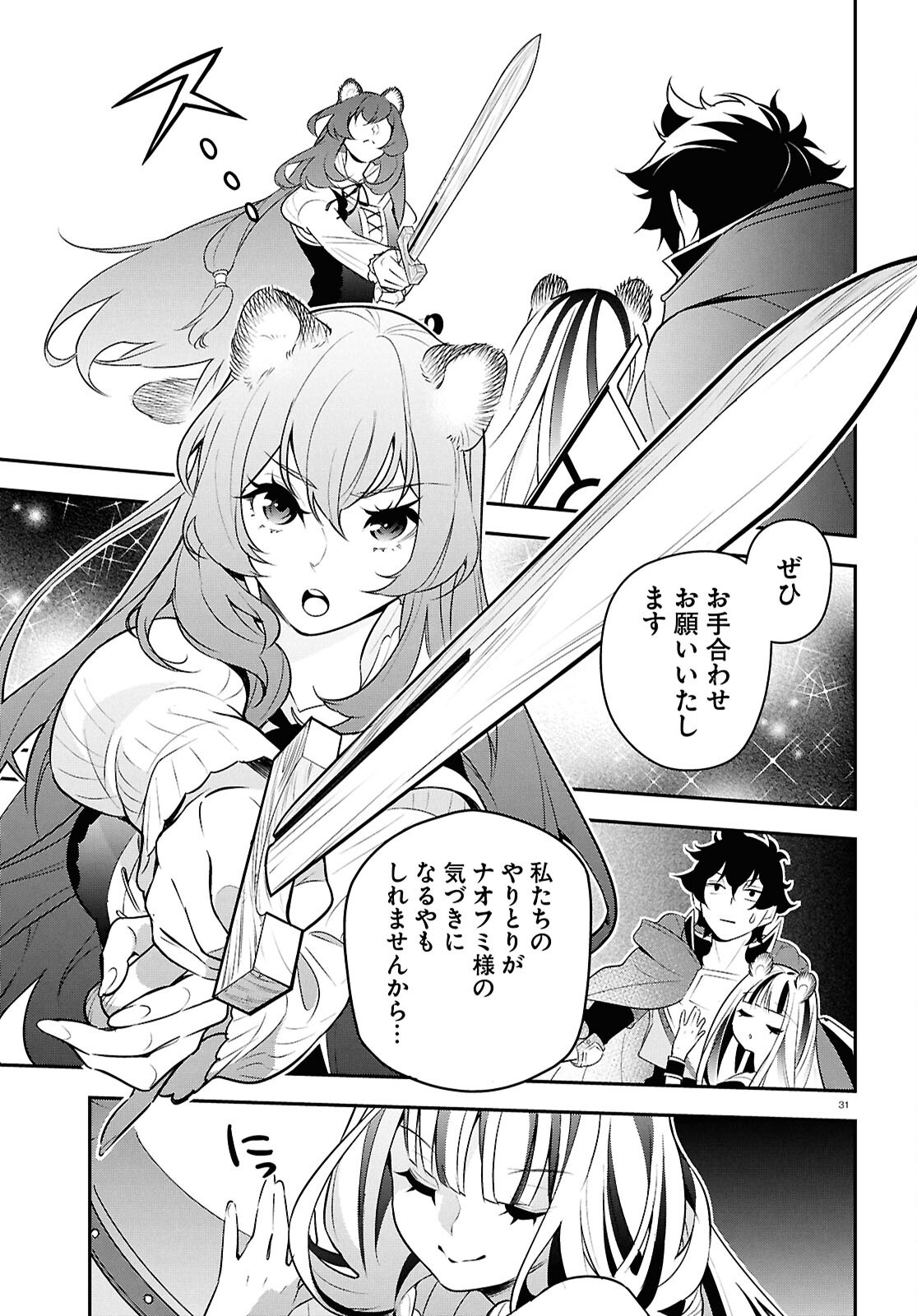 31
