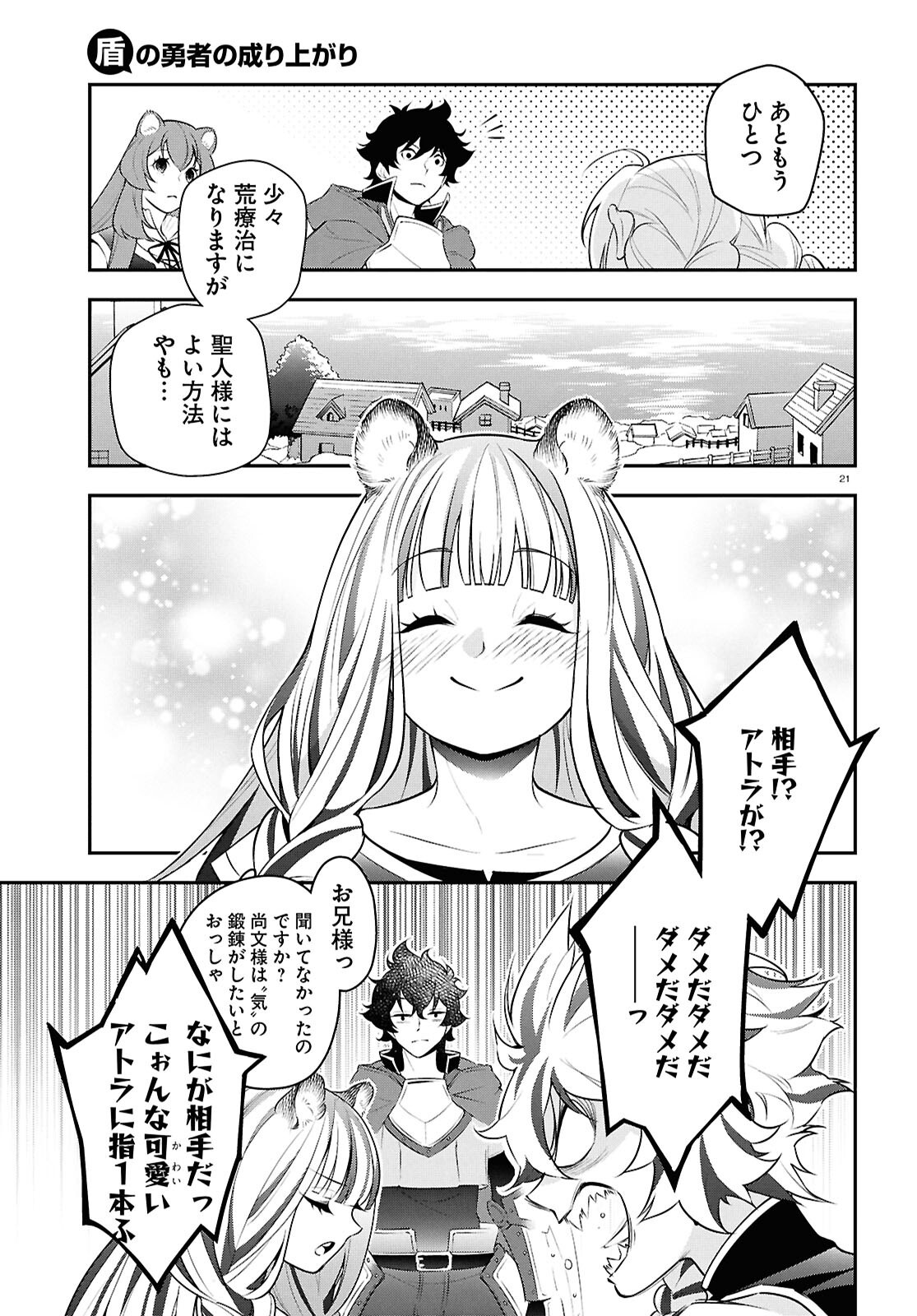 21