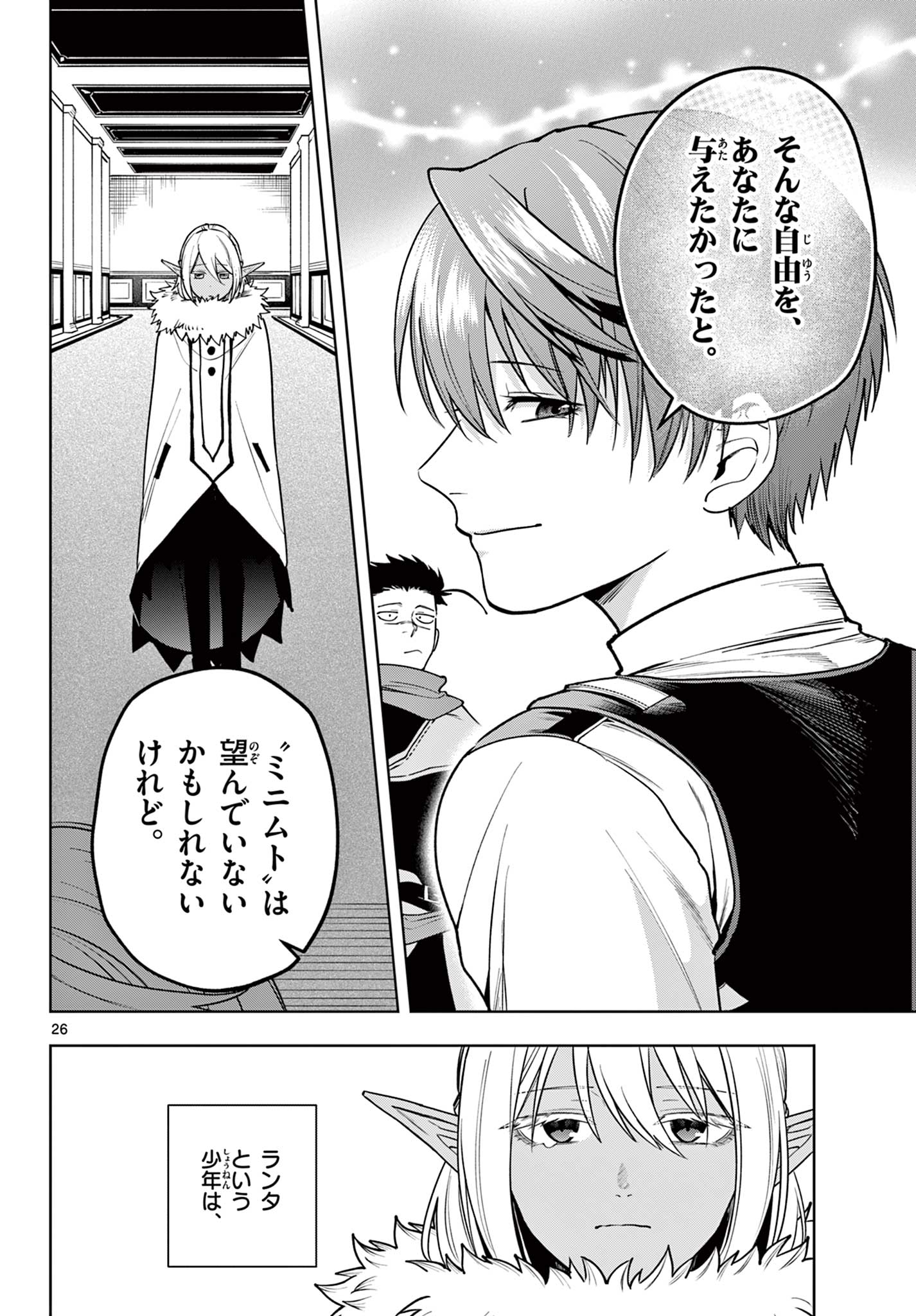 26