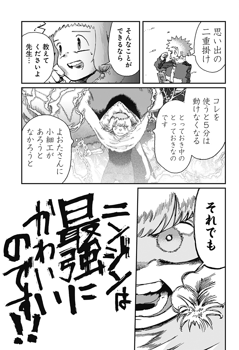 17.jpg