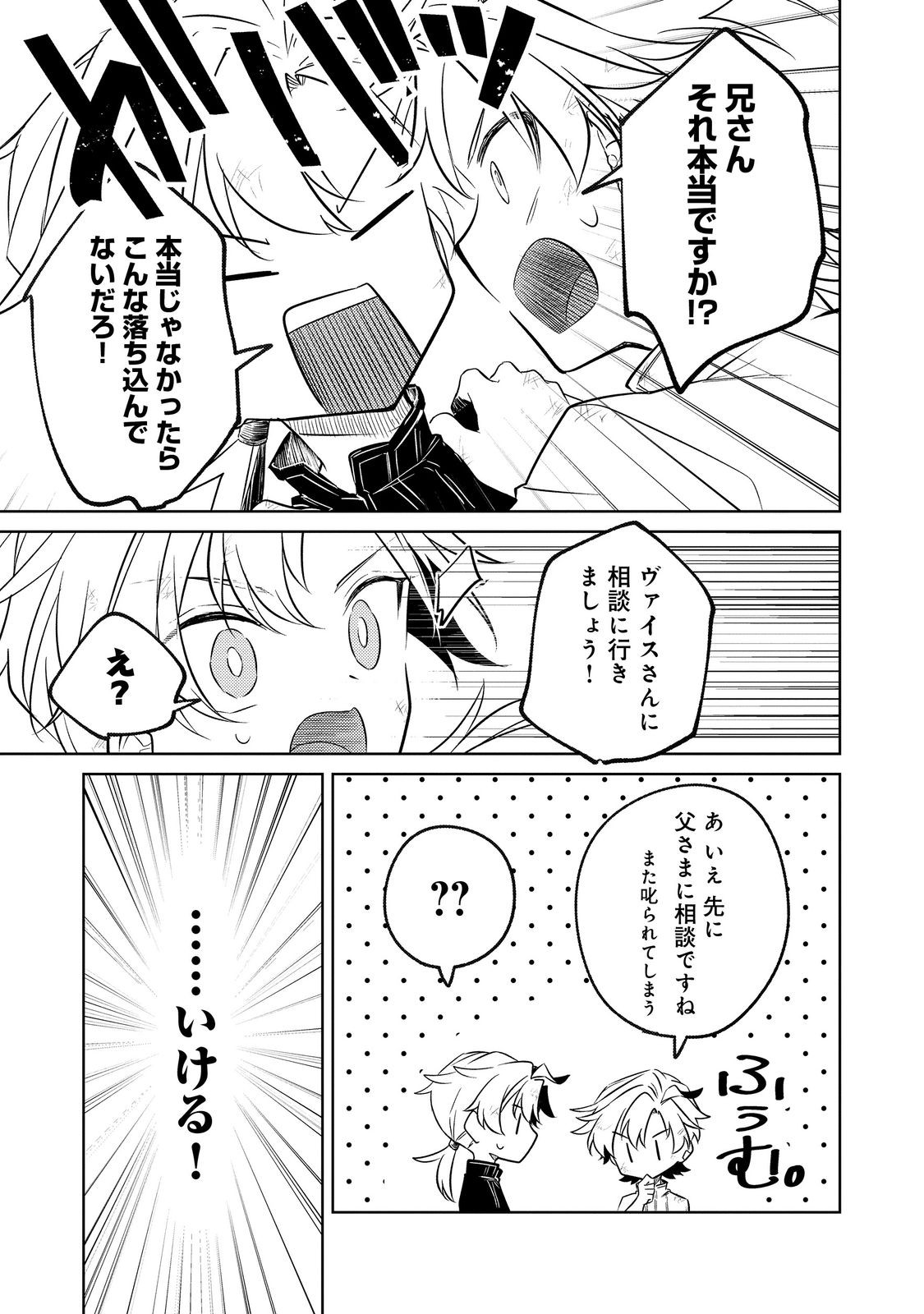 33