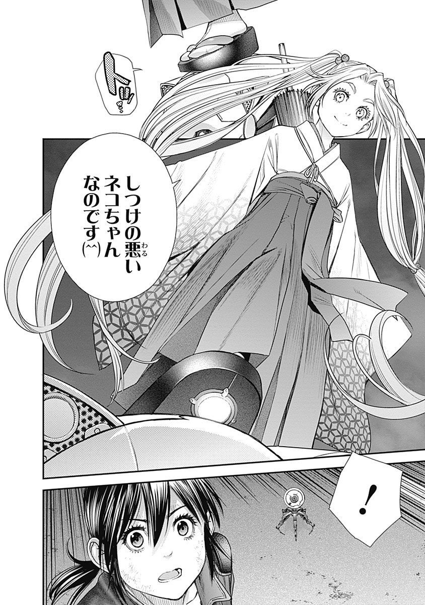 28