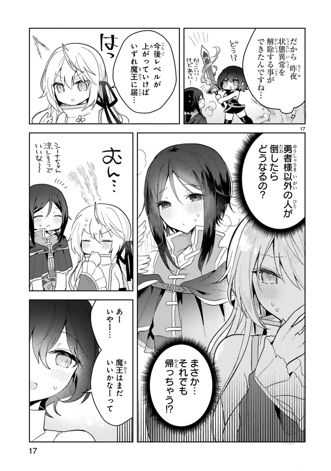 THE WHITE MAGE DOESN'T WANT TO RAISE THE HERO'S LEVEL - raw - Chapter 9 - https://jpdd.alammanga.com/JPDD/31111605/0r51zci03lx.jpg