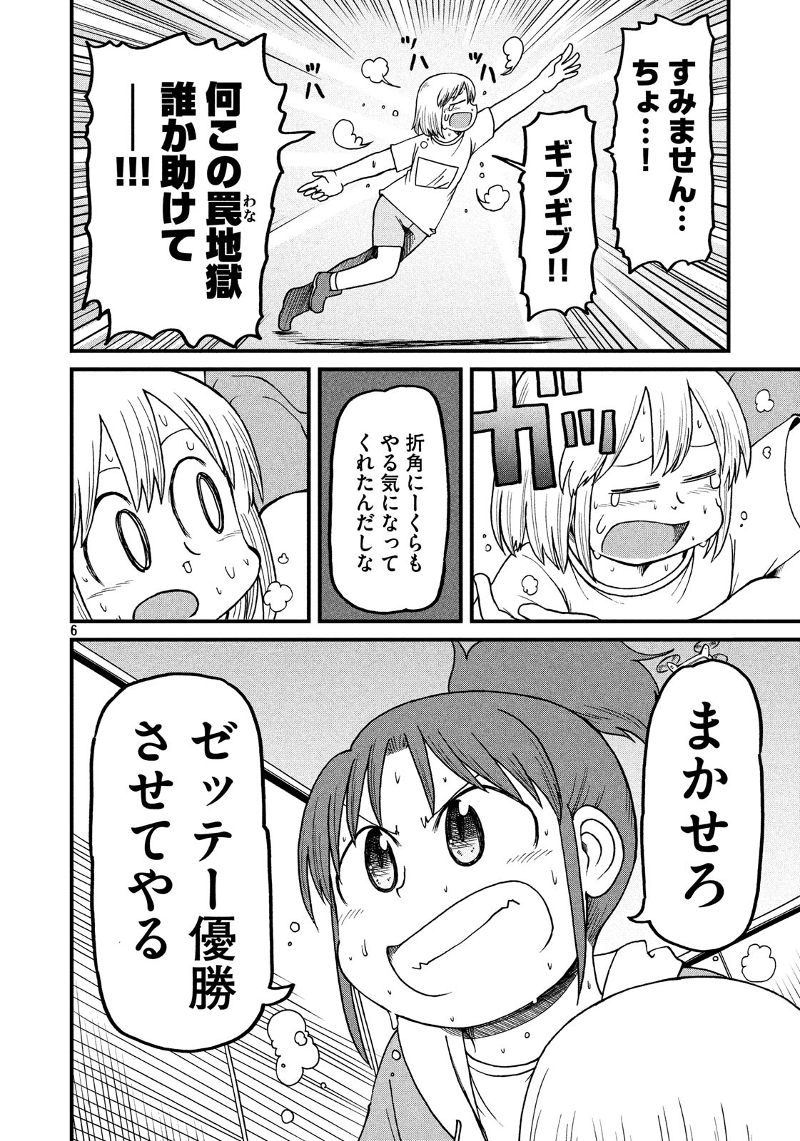 6.jpg