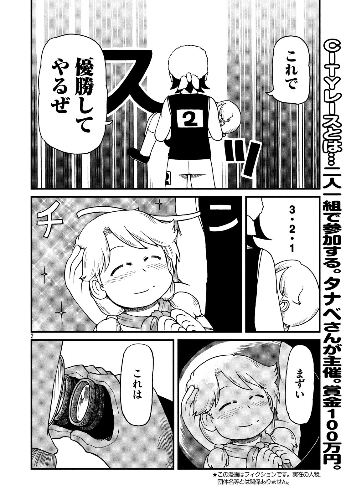 2.jpg