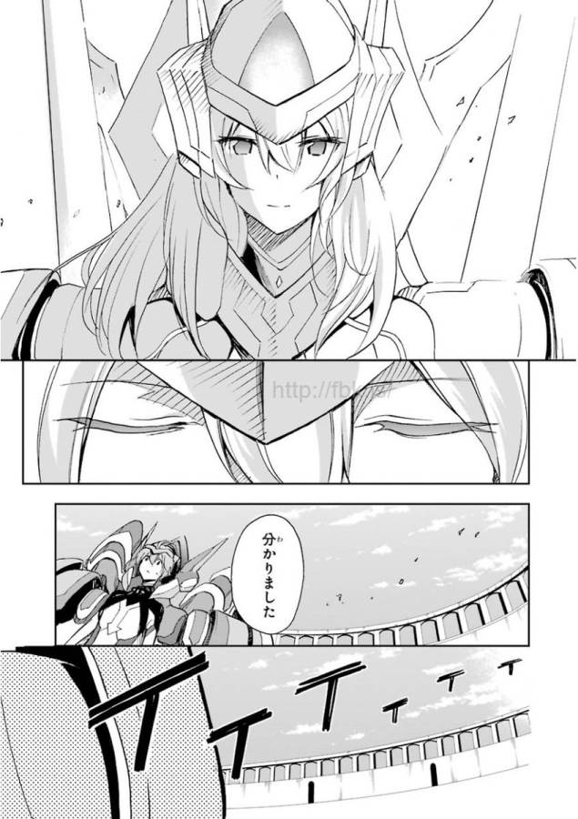 SAIJAKU MUHAI NO SHINSOU KIRYUU Chapter 26 - Page 37
