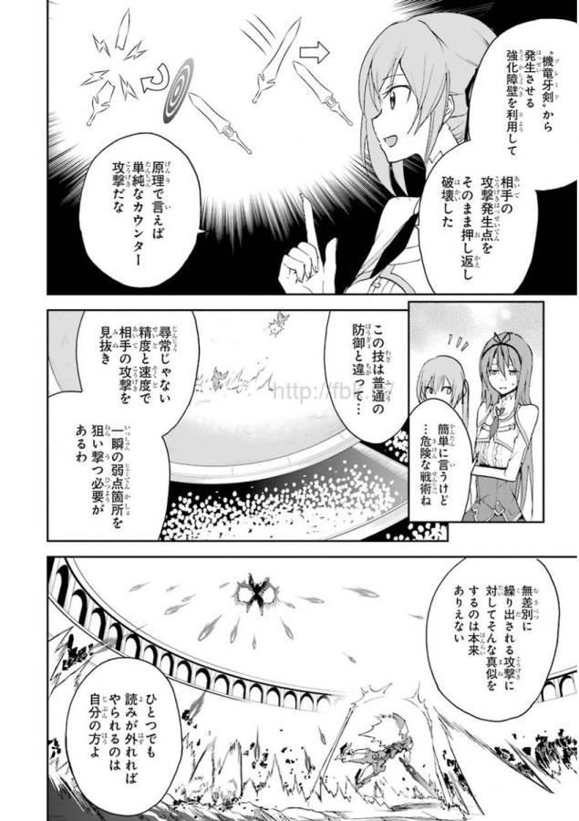 49
