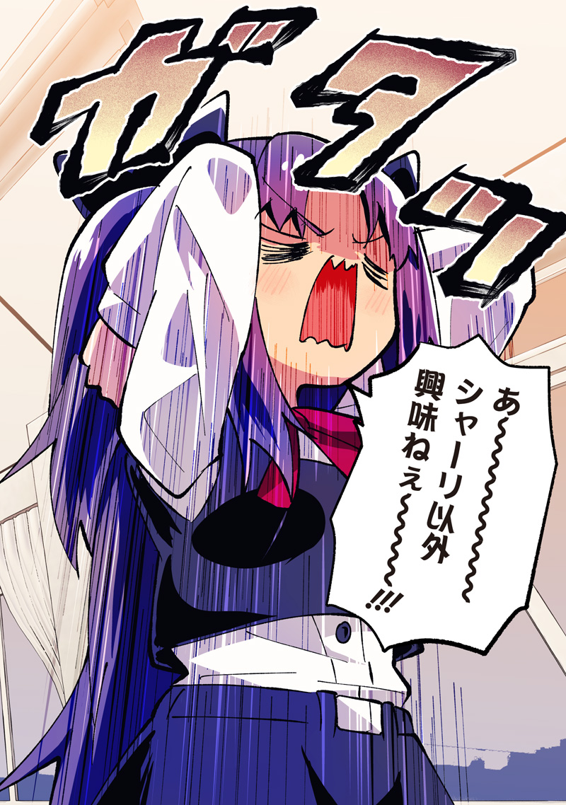 #EAKATSU MUMEI ESHE KARA NO EAKA KATSUDOUKI Chapter 9 - Page 2