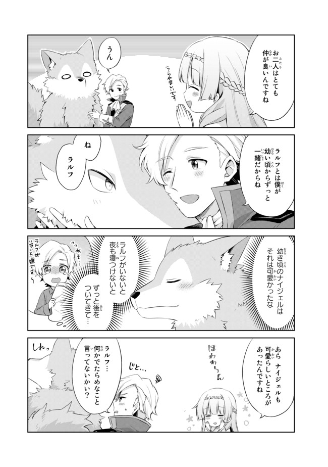 EVEN THOUGH I WAS THE REAL SAINT, I WAS EXILED—WHICH MEANS MY COUNTRY IS OVER - raw - Chapter 3.4 - https://jpdd.alammanga.com/JPDD/31191405/hfwlv3zsli0.jpg
