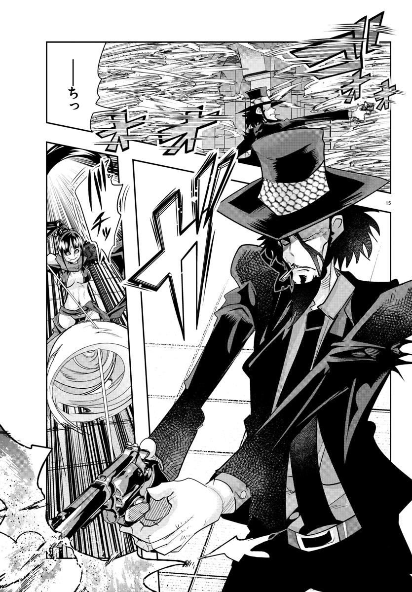 LUPIN SANSEI: NEIGHBOR WORLD PRINCESS - raw - Chapter 32 - https://jpdd.alammanga.com/JPDD/31191605/hxj4fet4yye.jpg