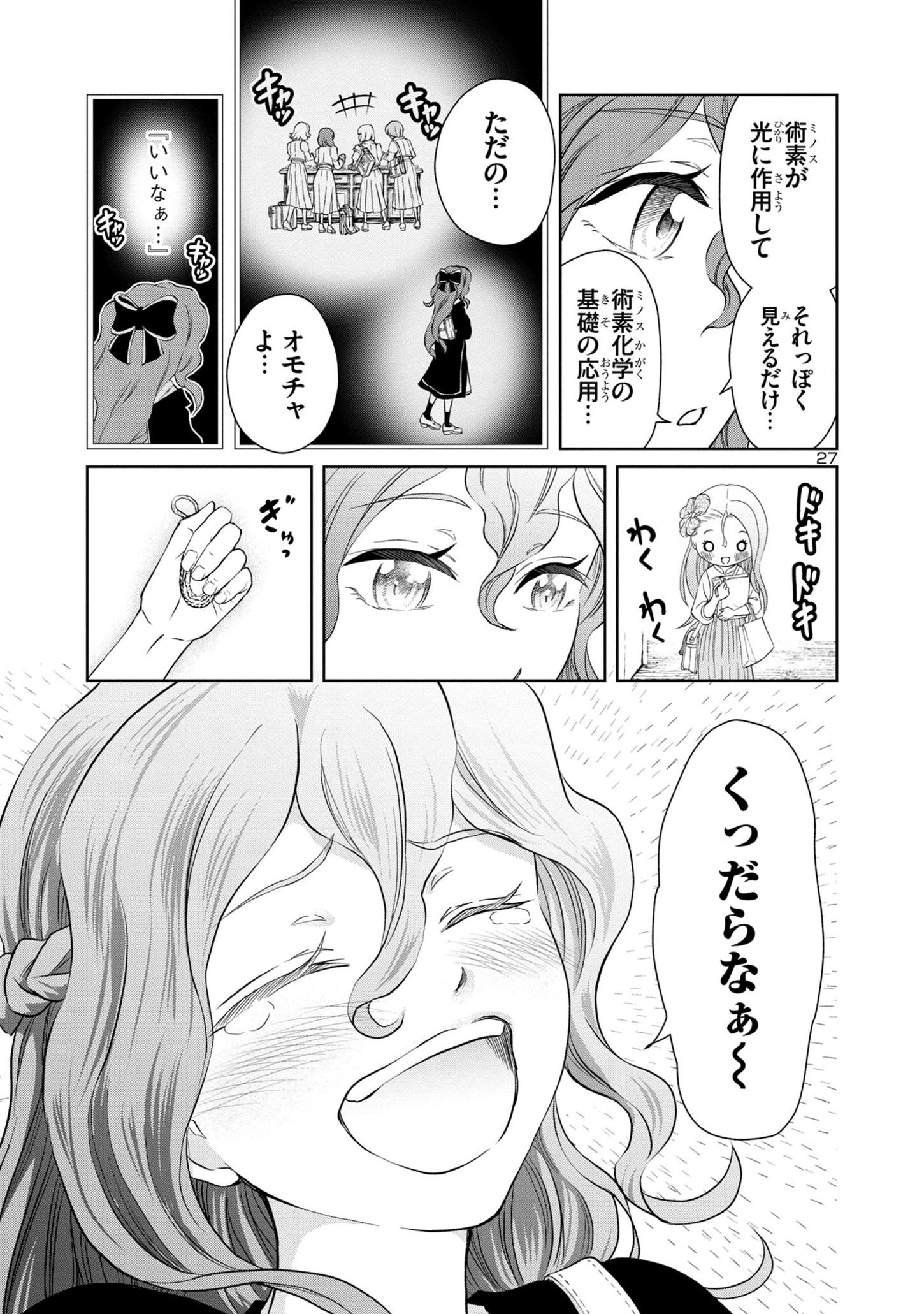 28