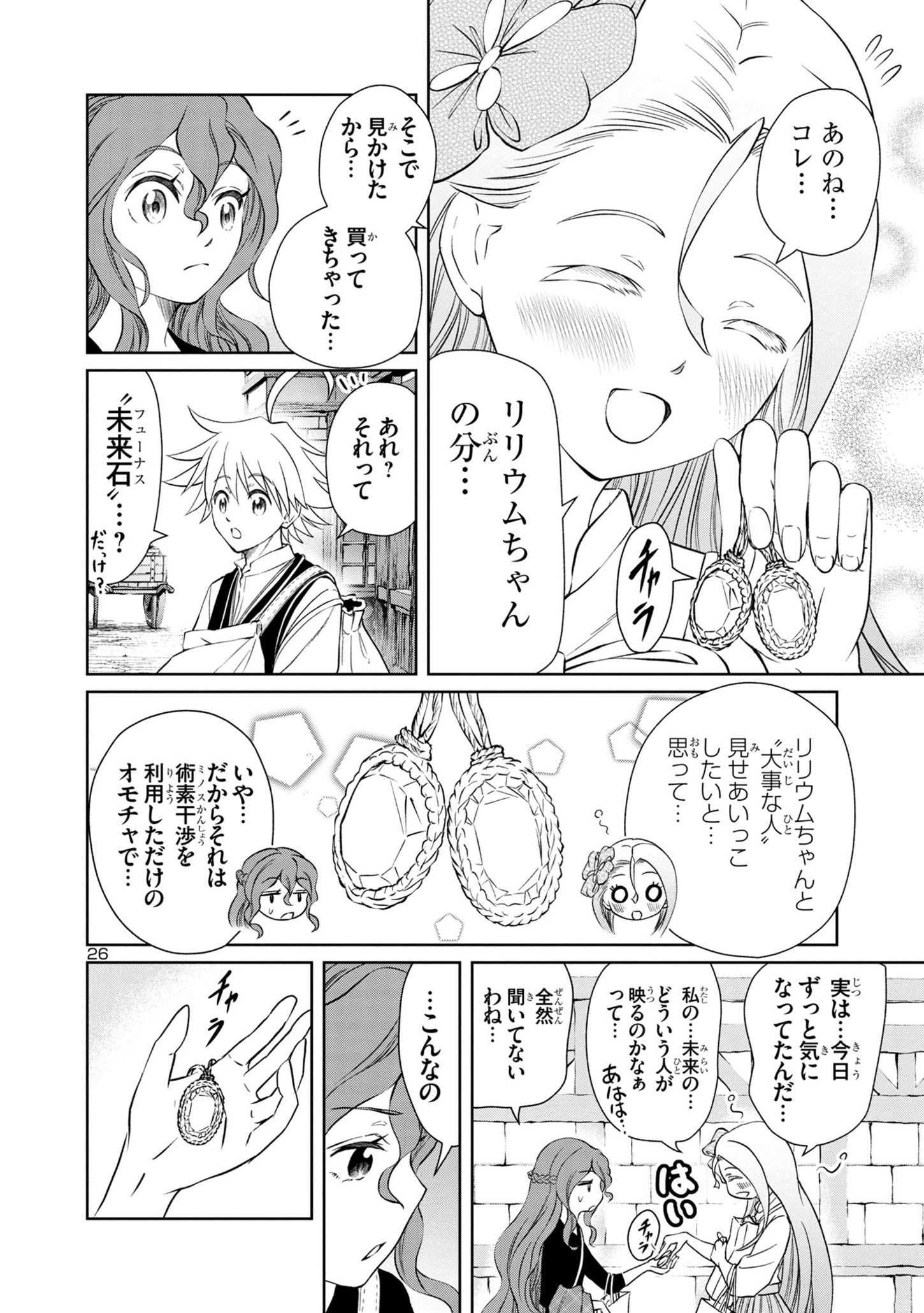 27