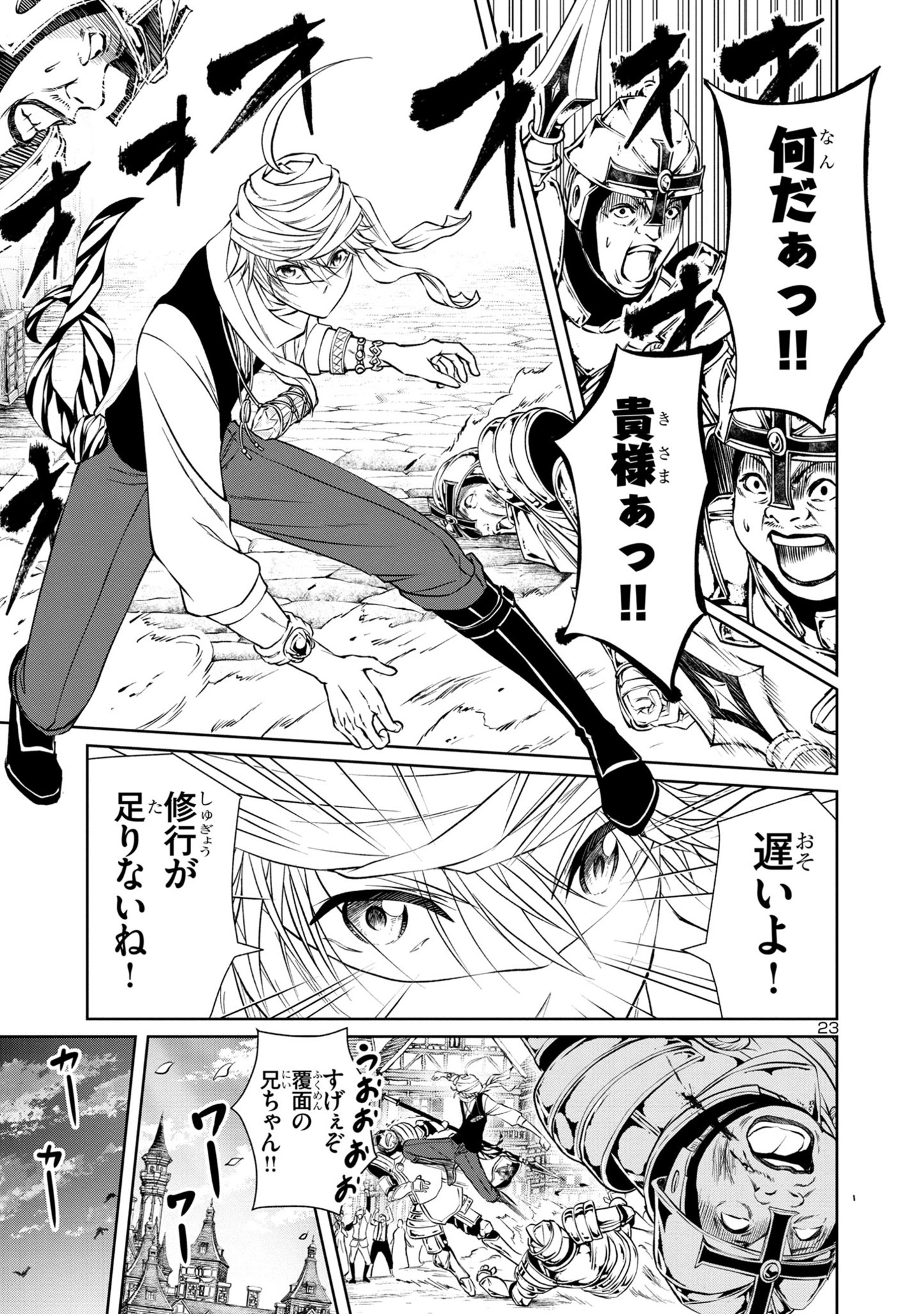 24