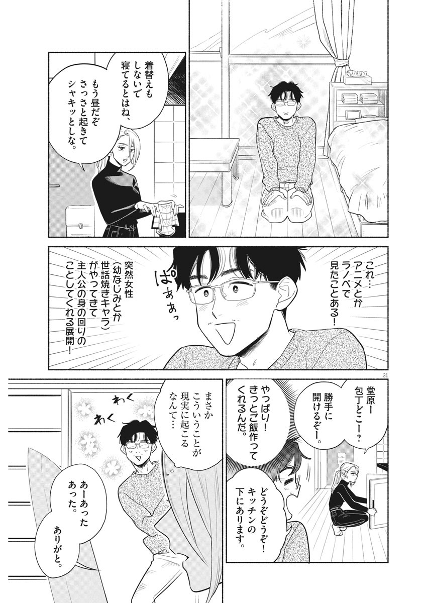 30