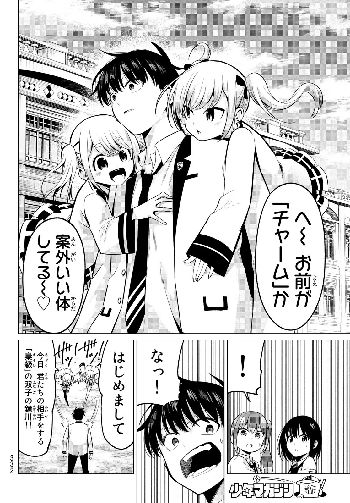 9