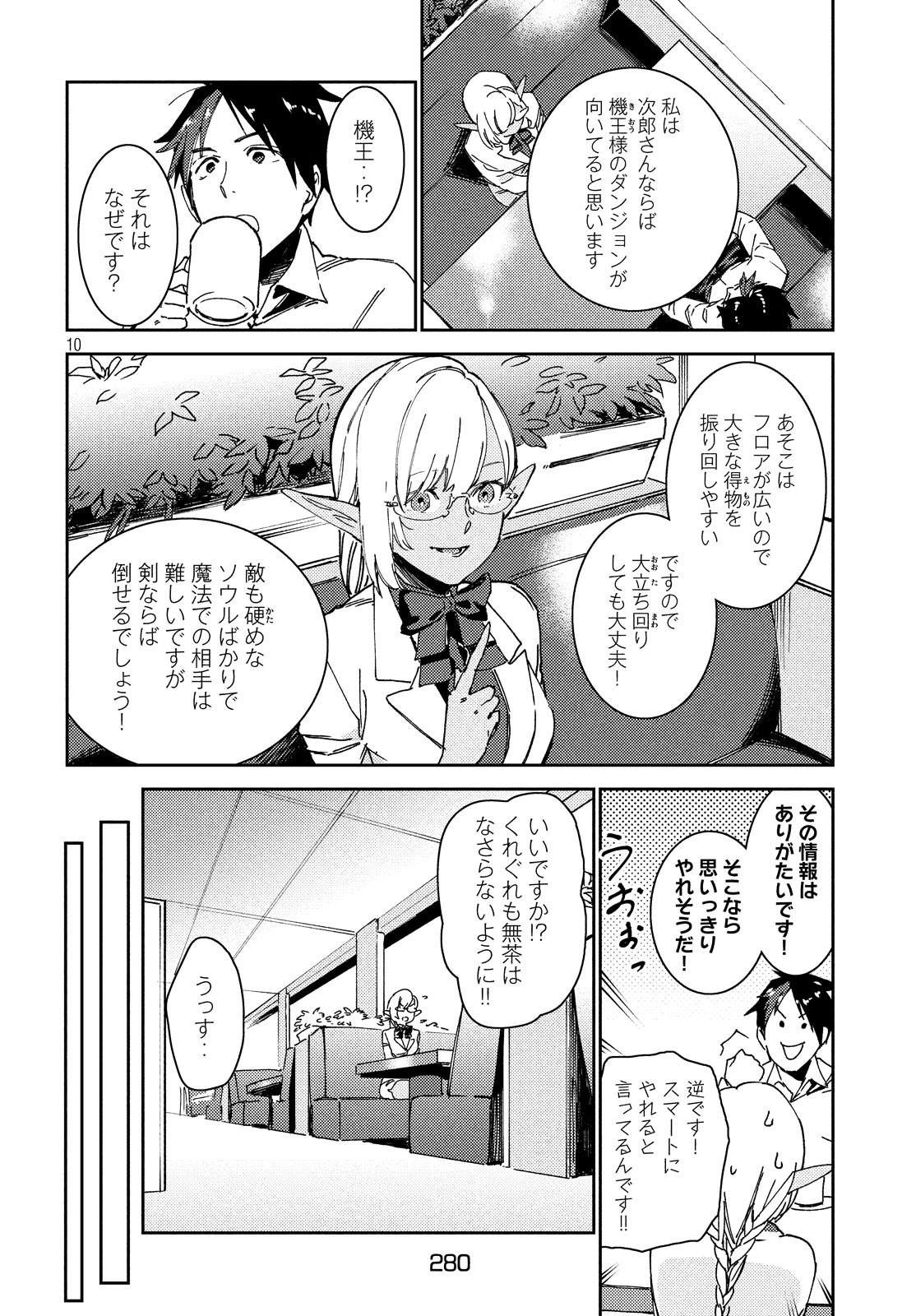 12