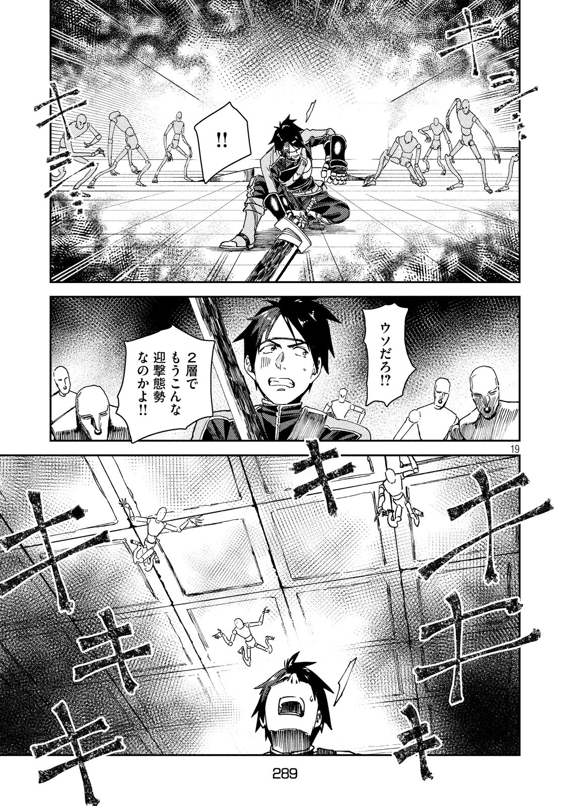 21
