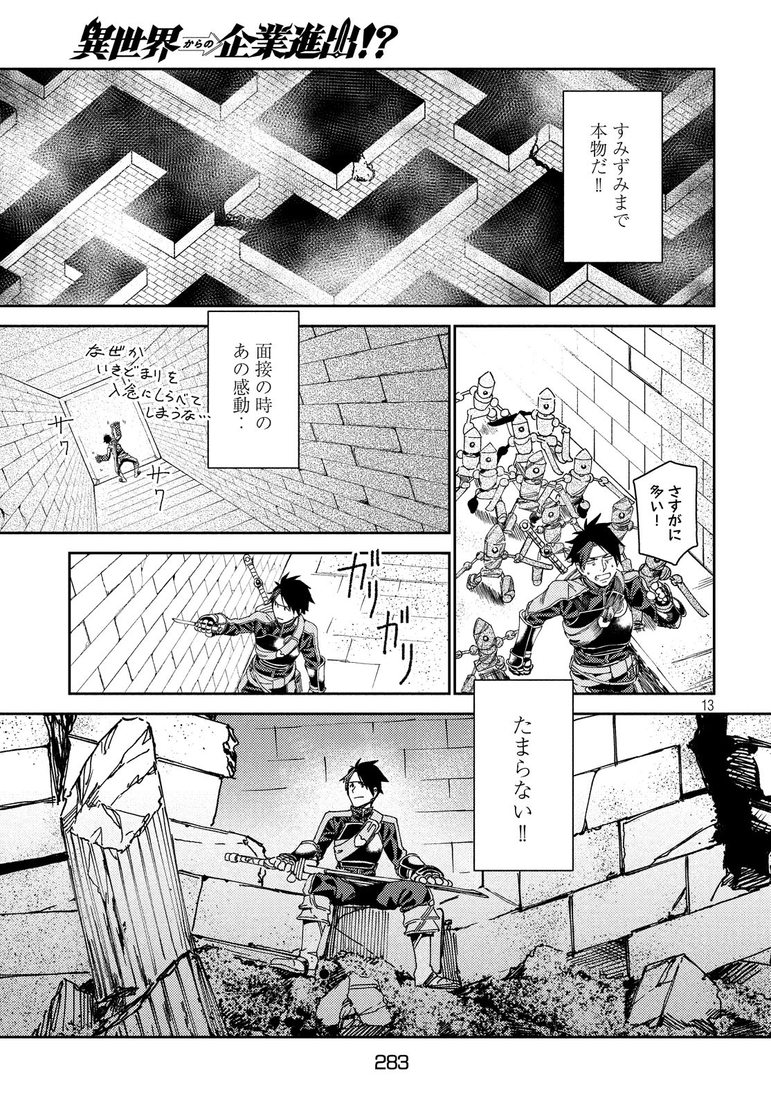 15
