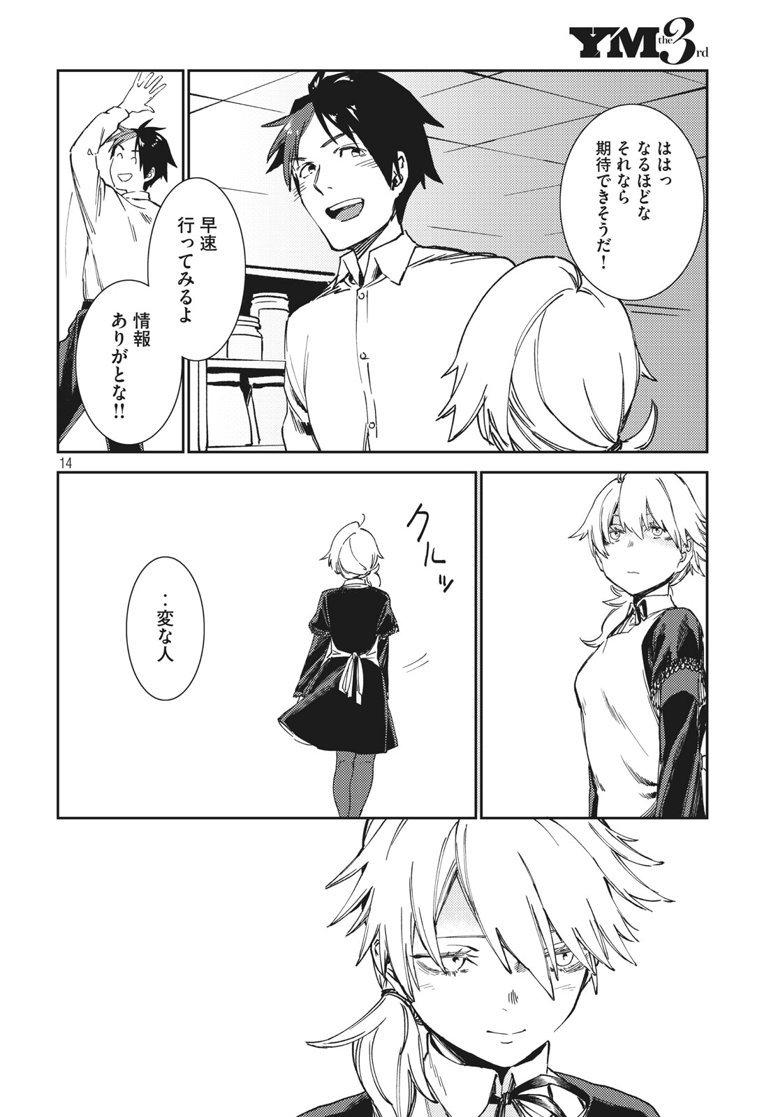 15