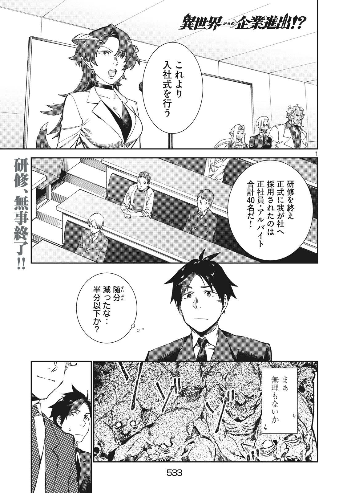 1