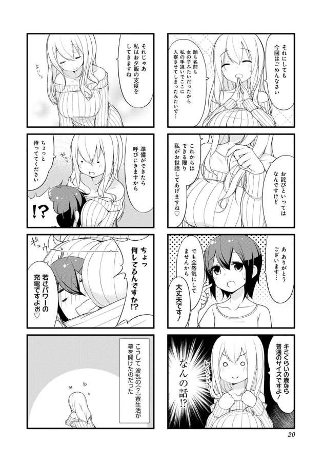 18