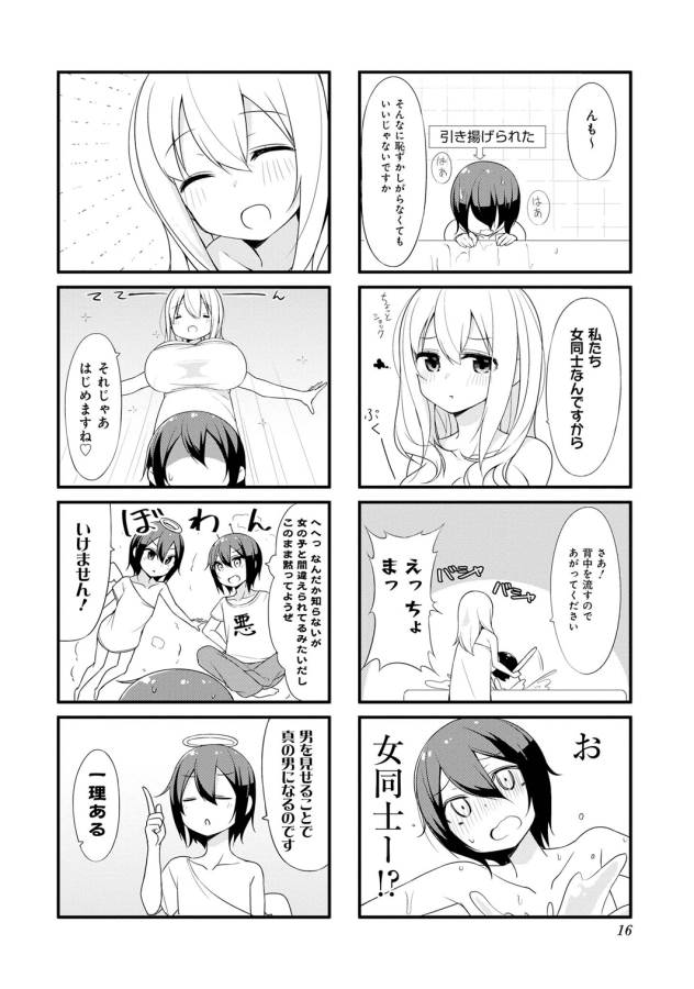 14
