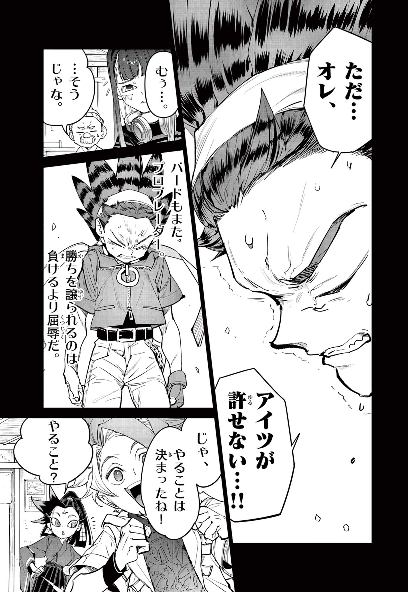 7
