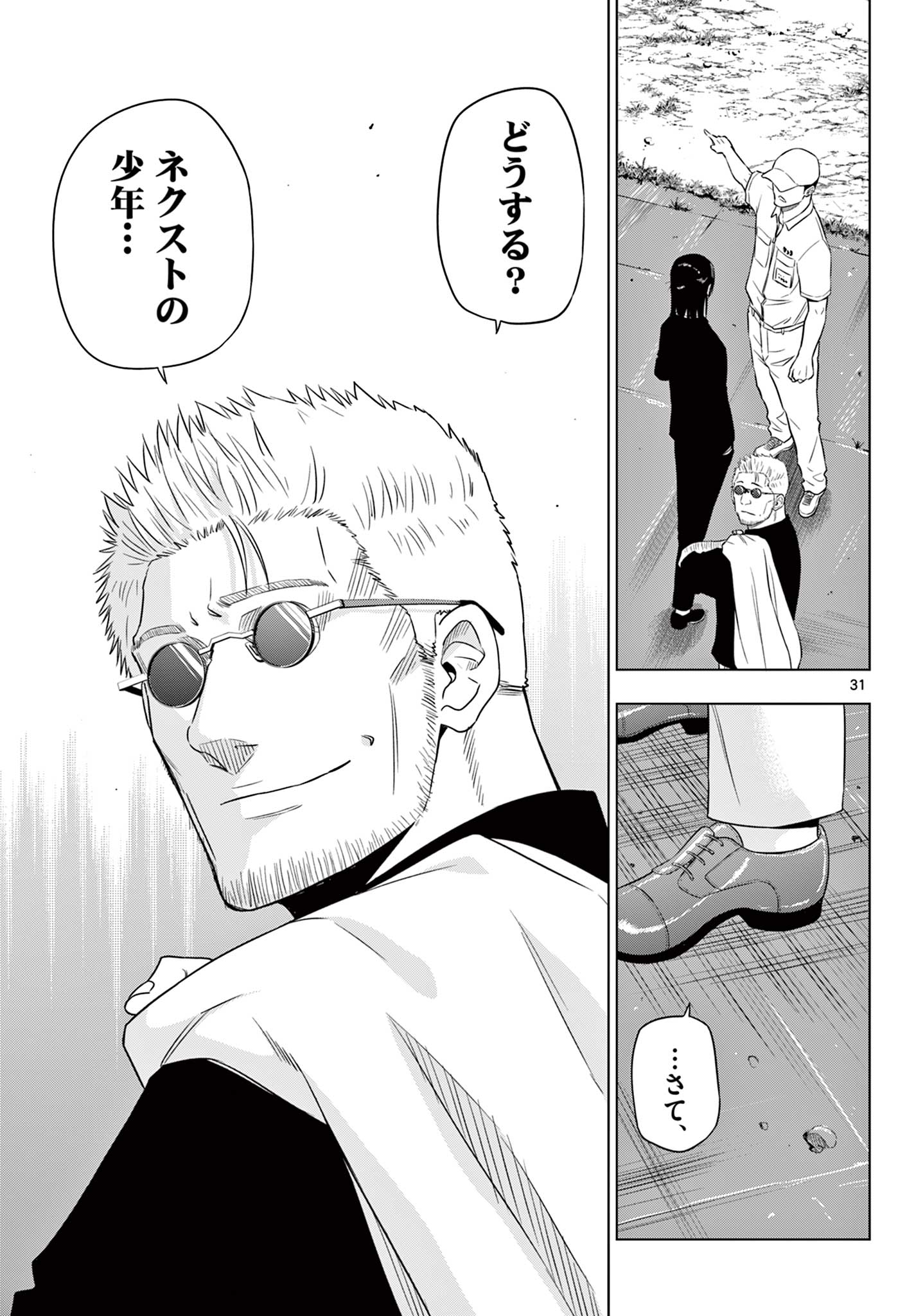 31
