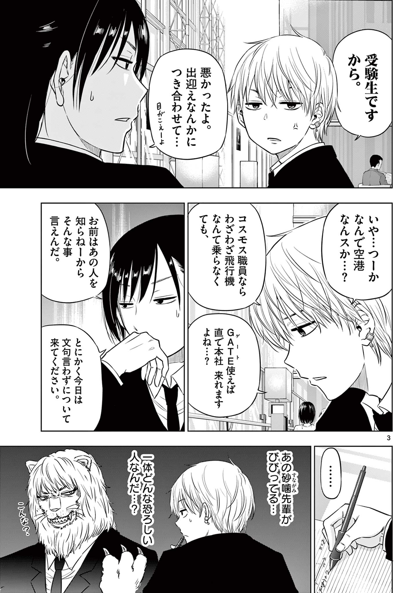 3