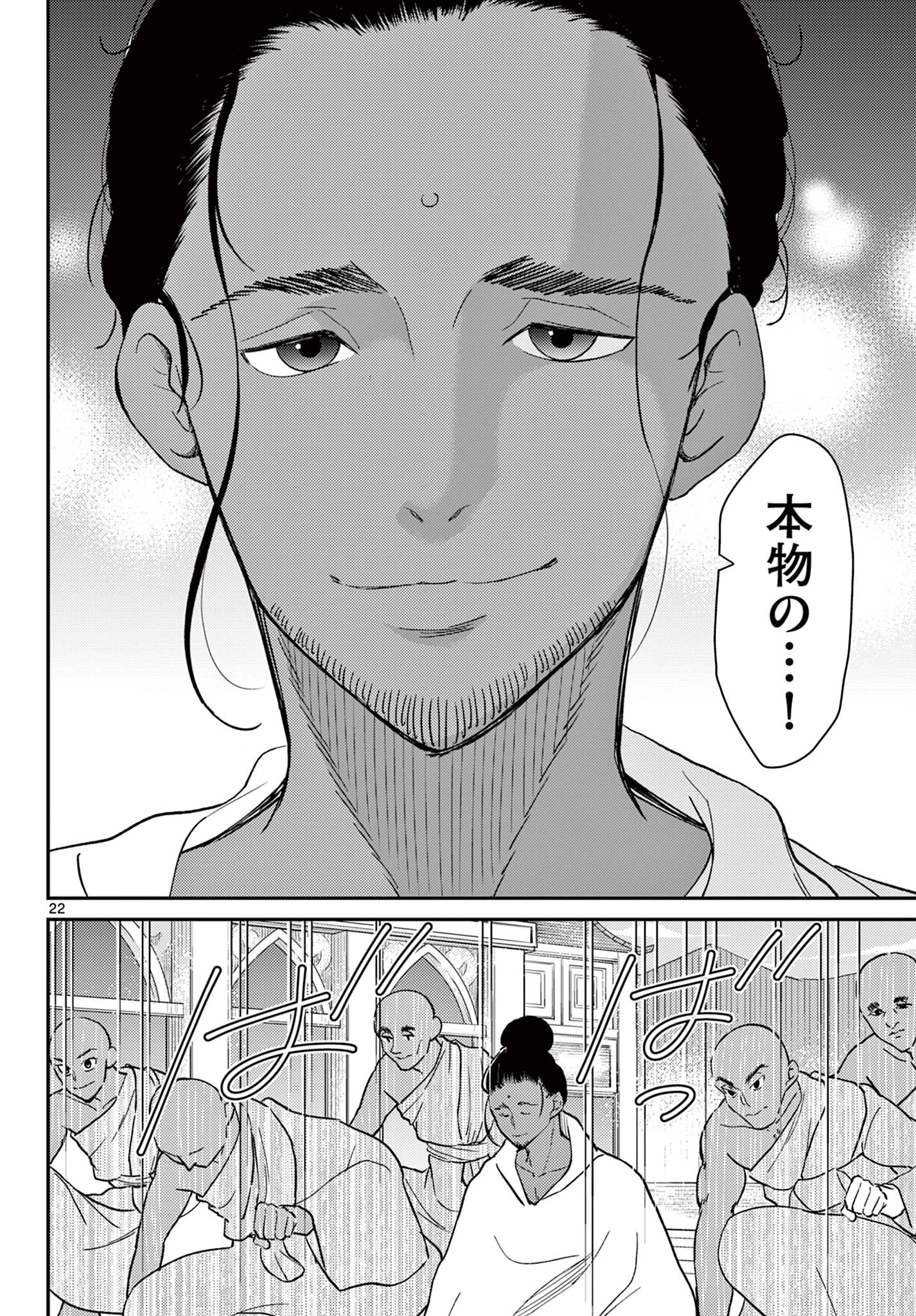 22