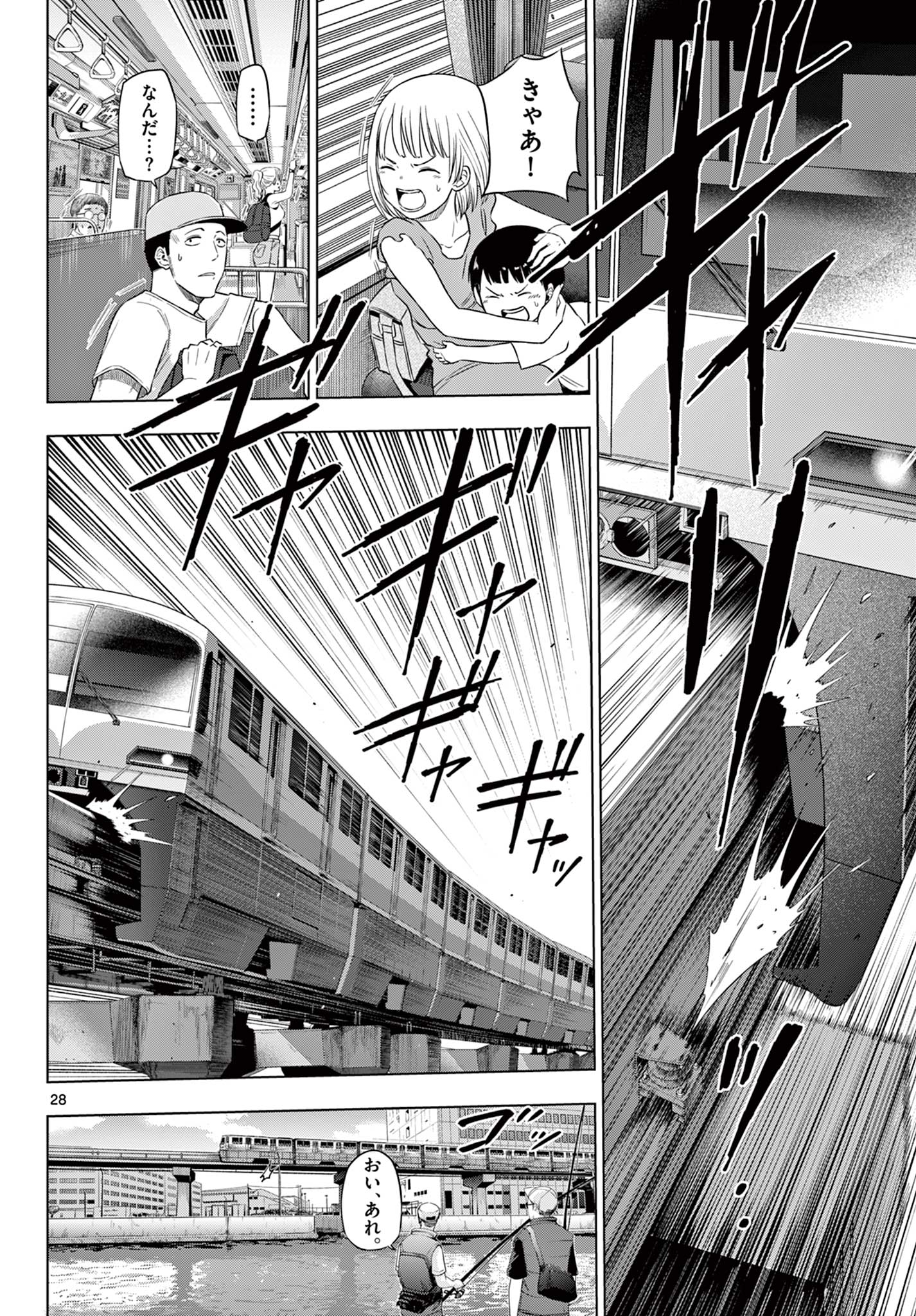 28