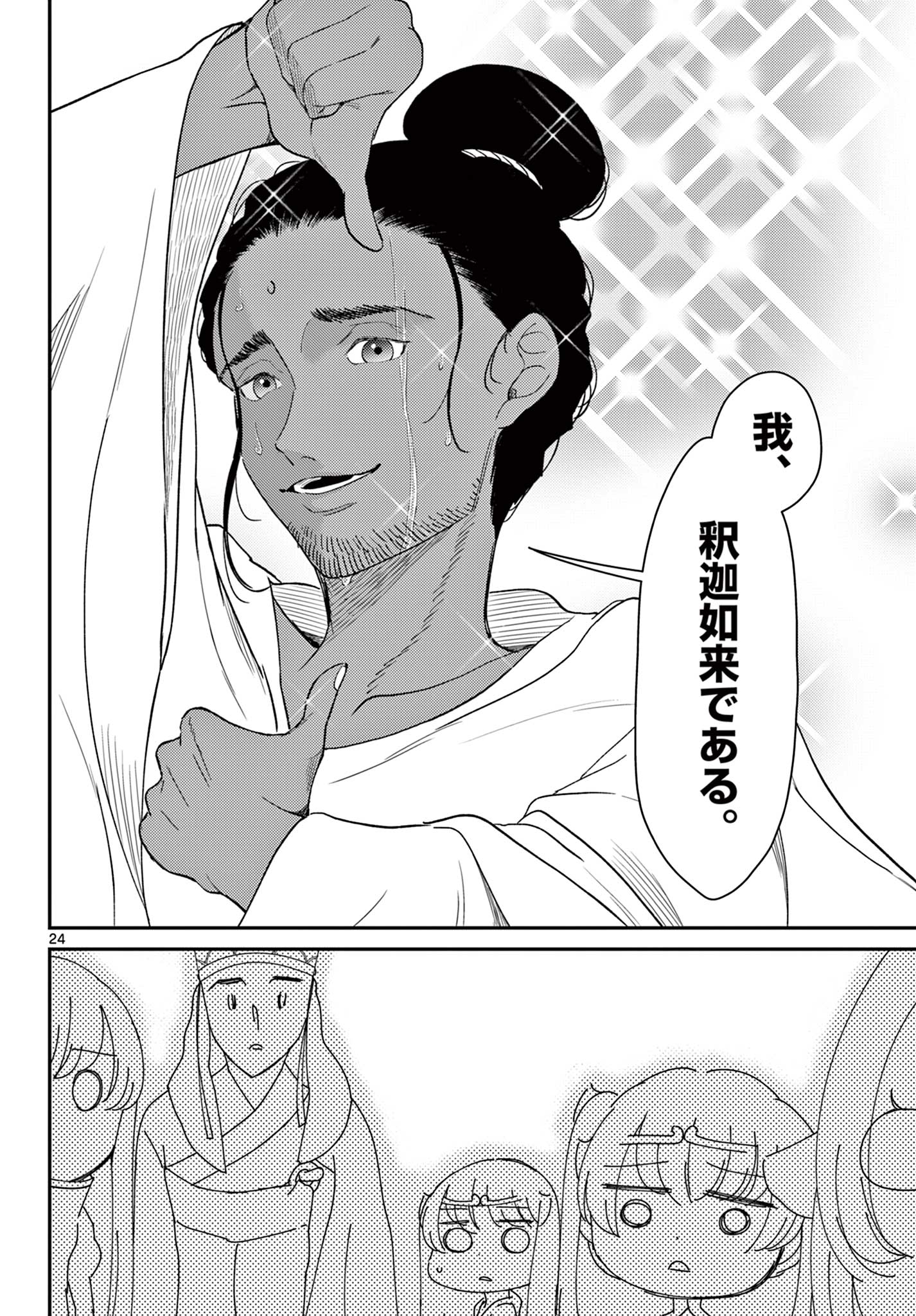 24