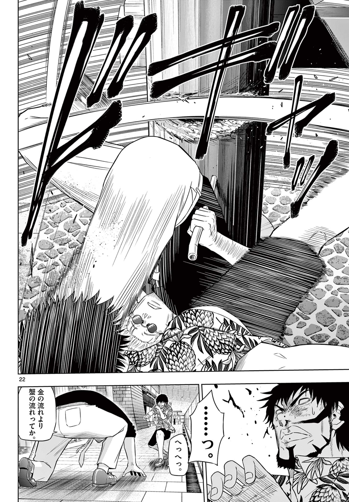 22
