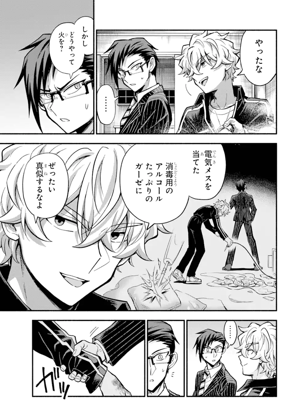 14