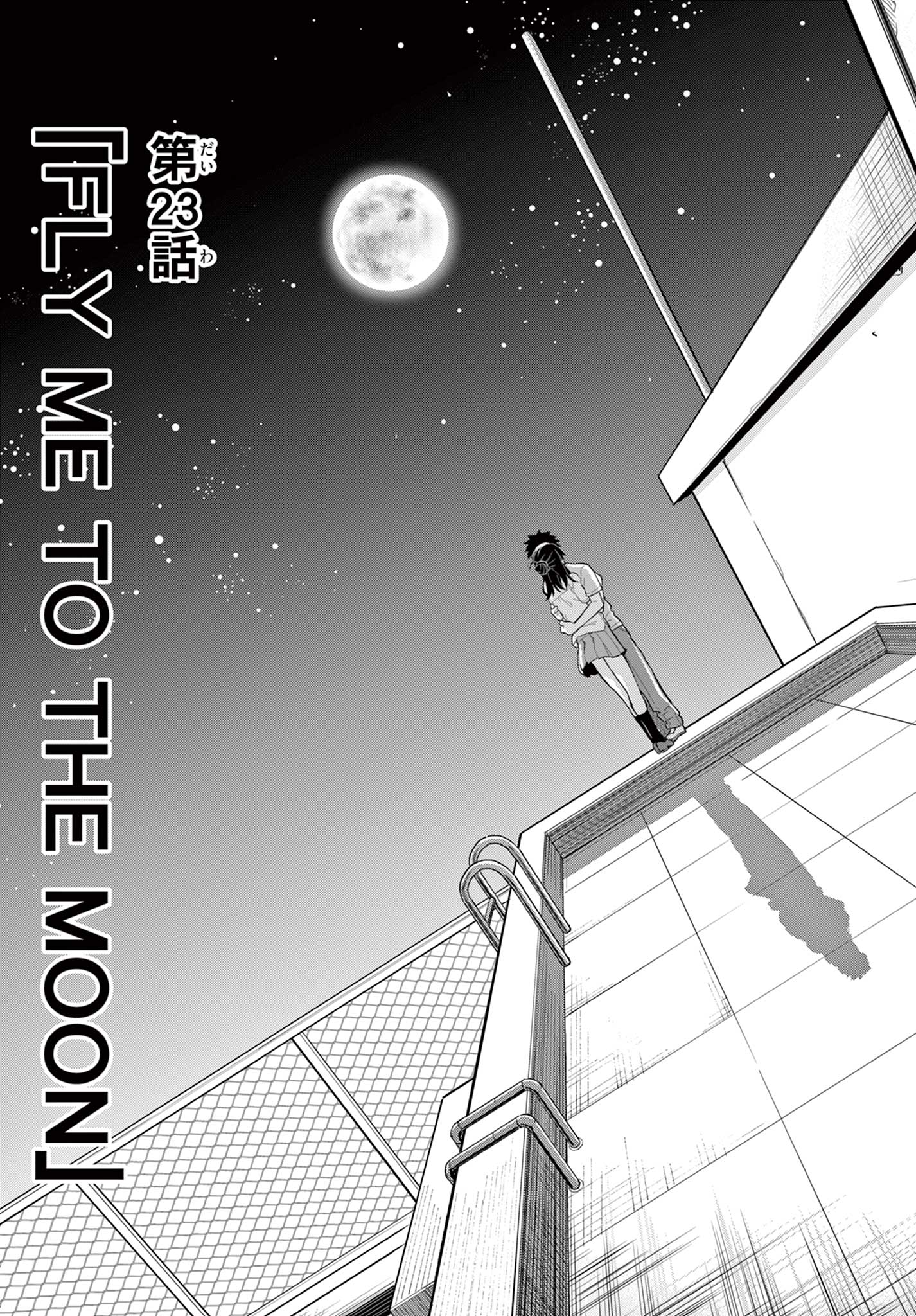 HEISEI WOTAKU REMEMBERS Chapter 23 - Page 21