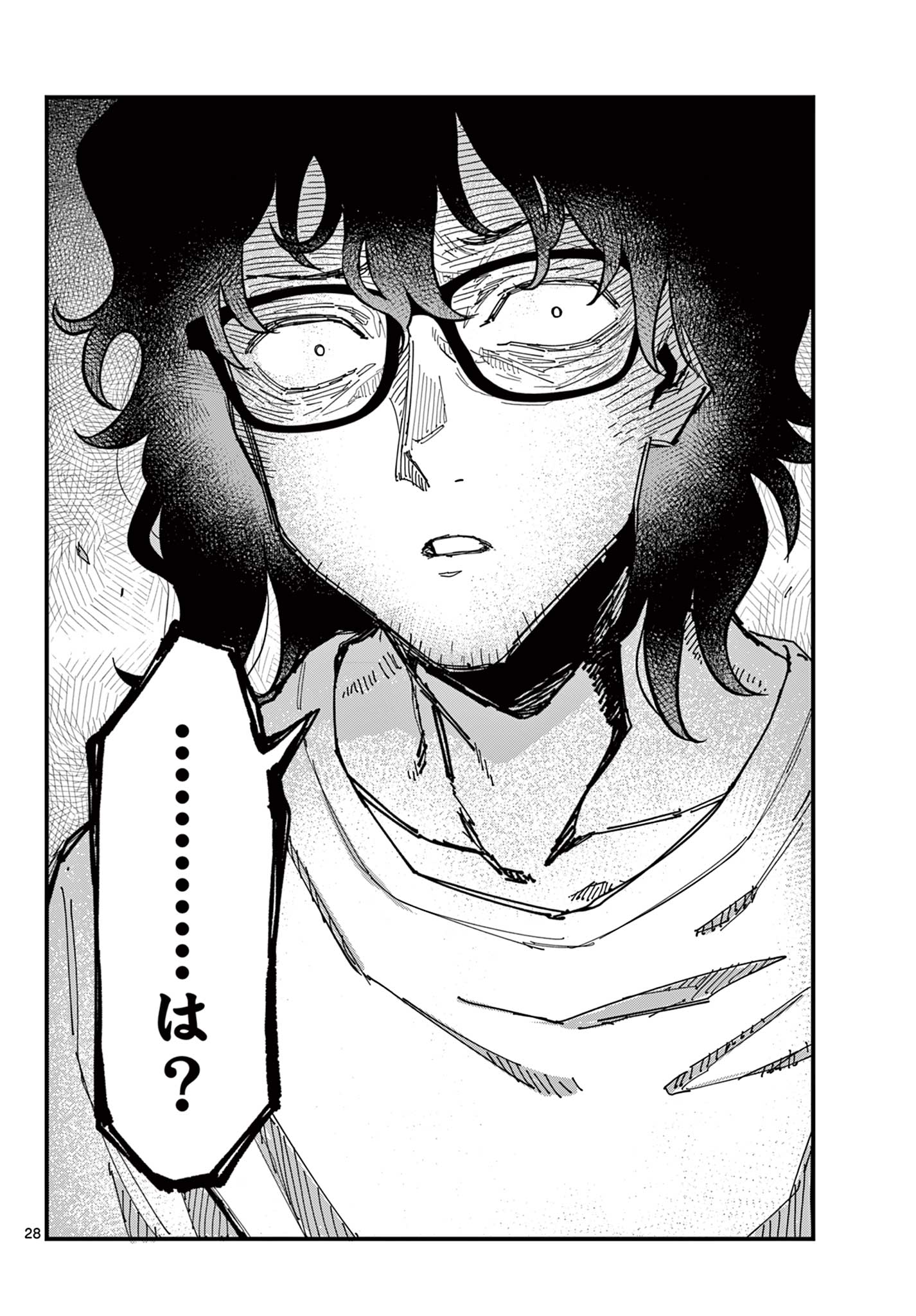 HEISEI WOTAKU REMEMBERS Chapter 23 - Page 28