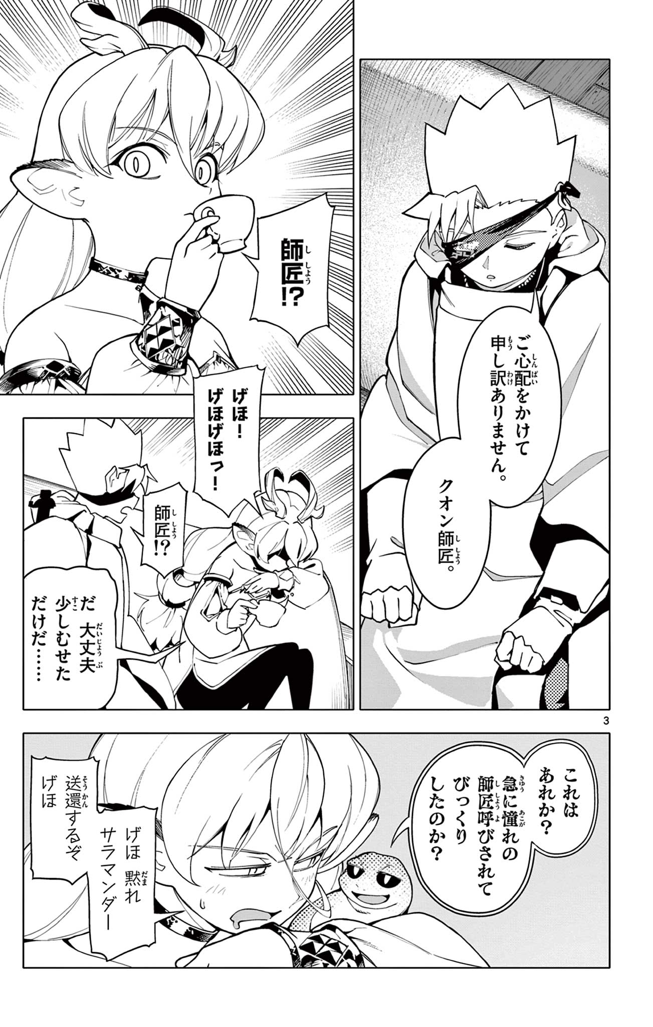 3