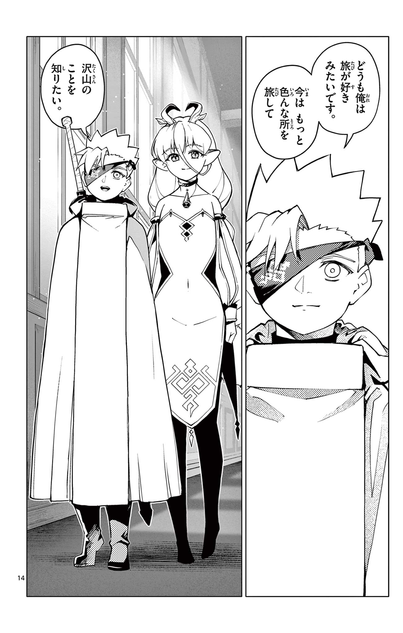 14