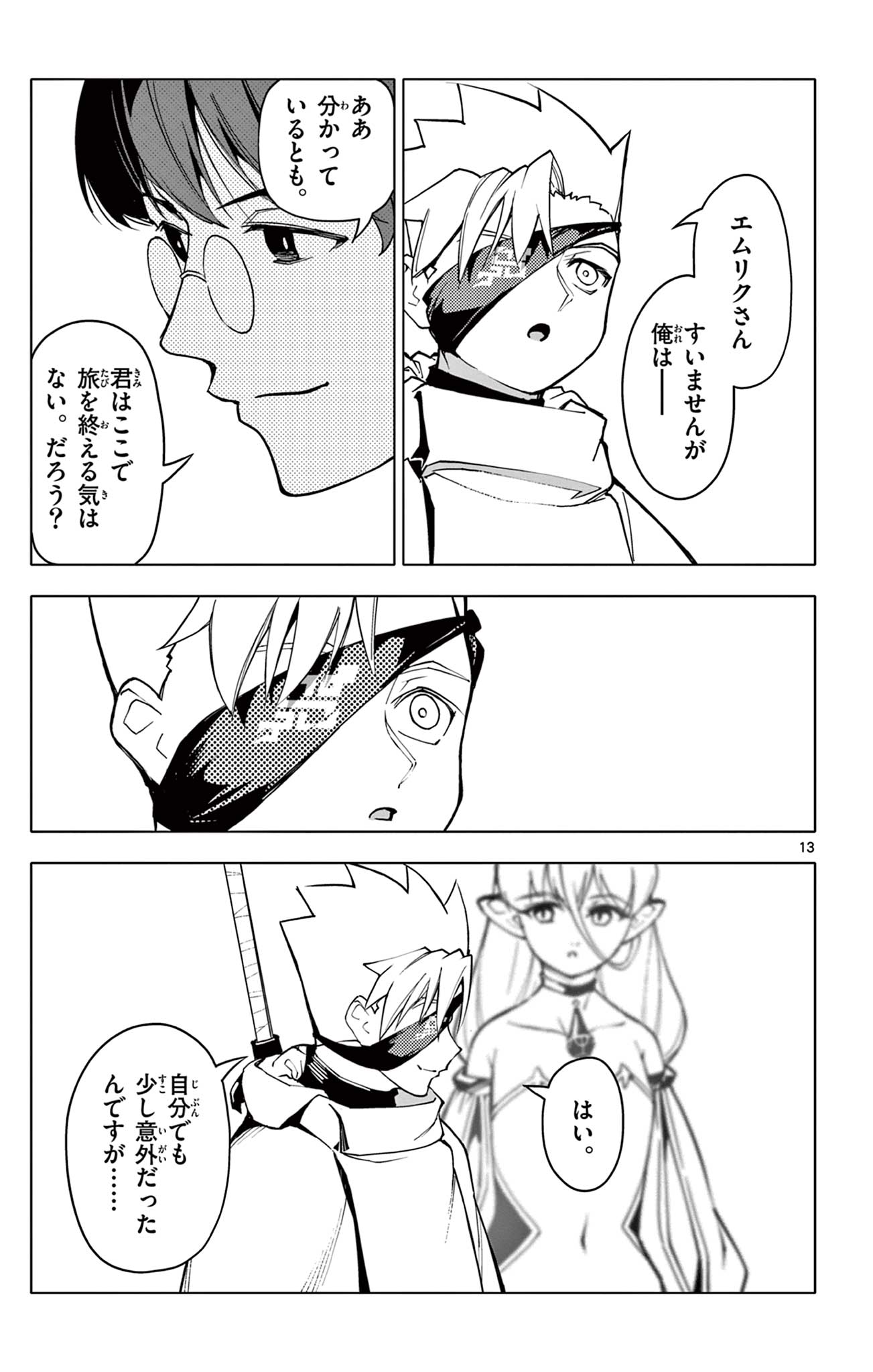 13