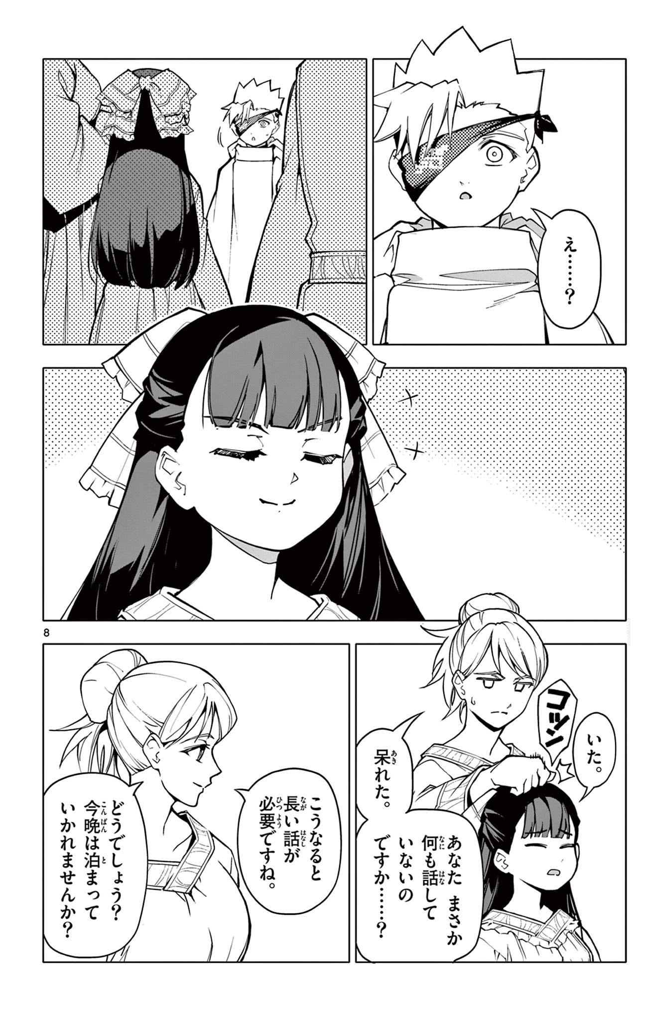 8