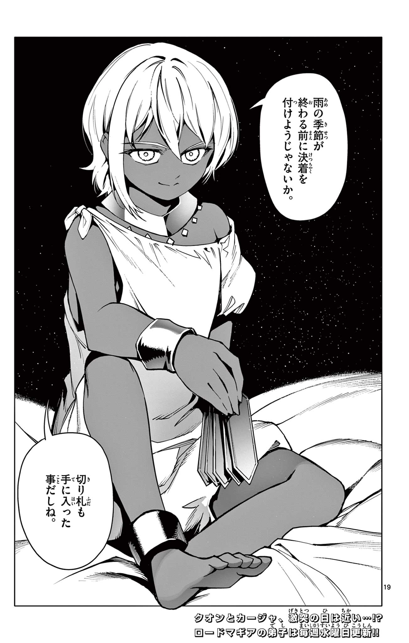 19