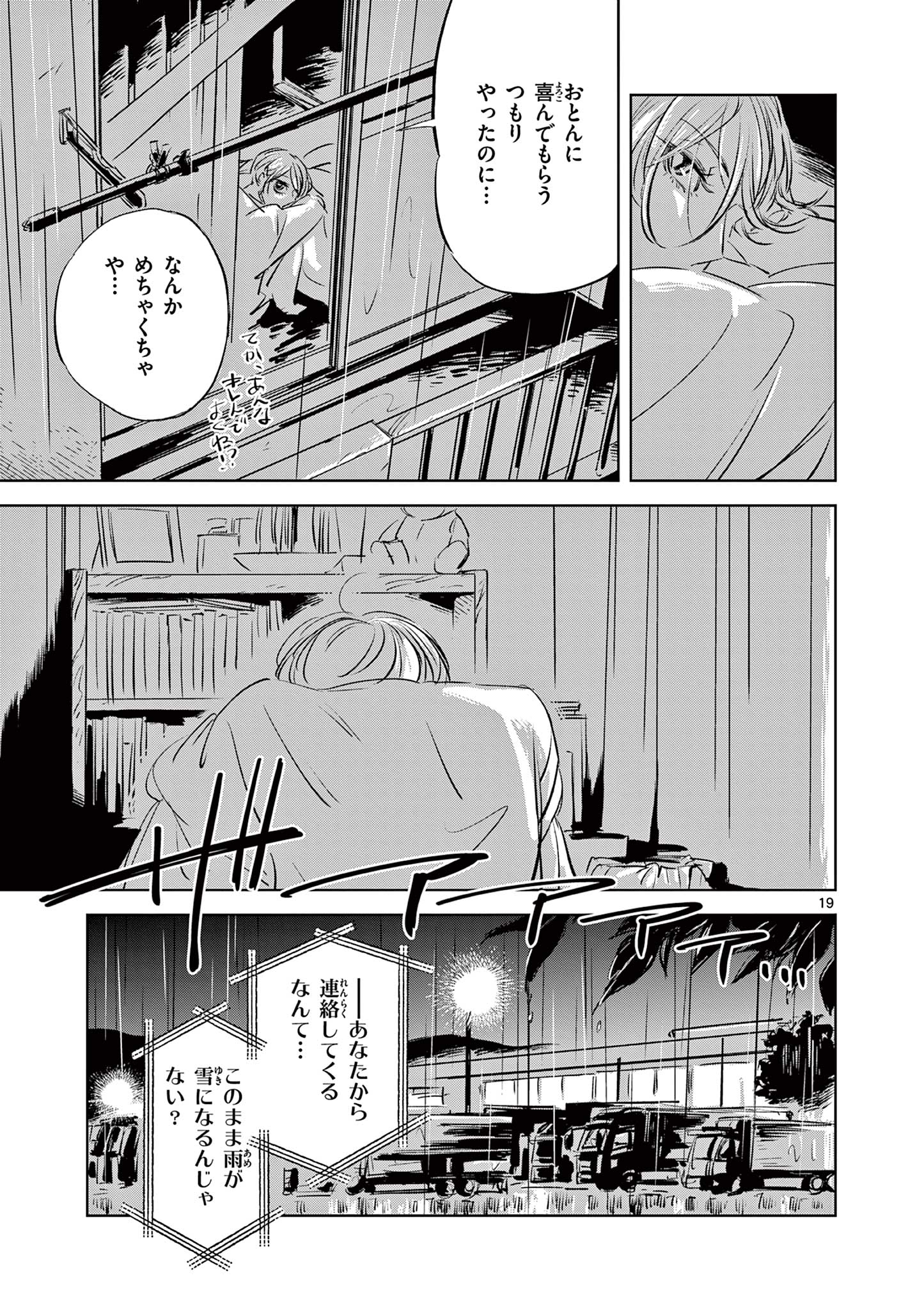 19