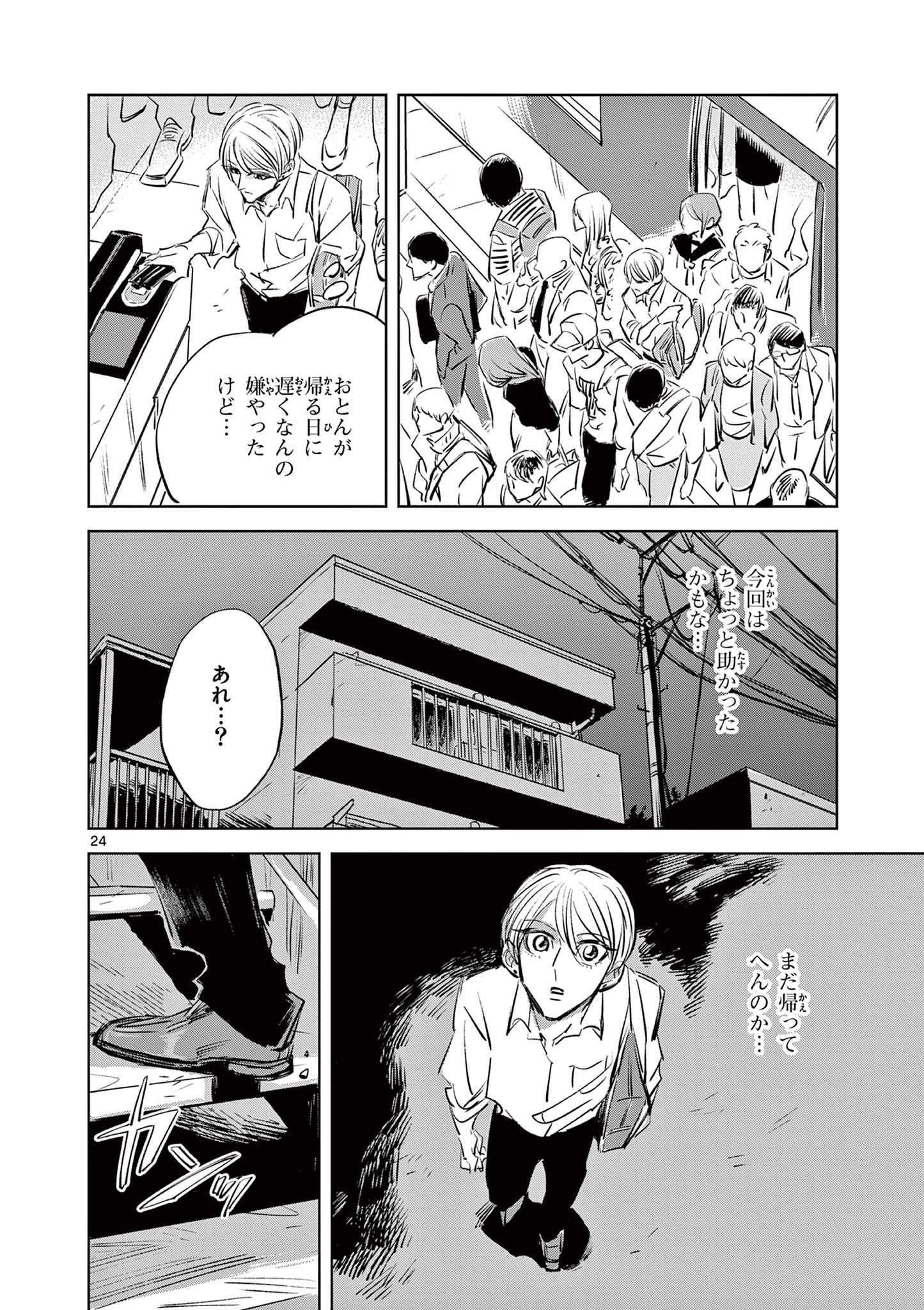 24
